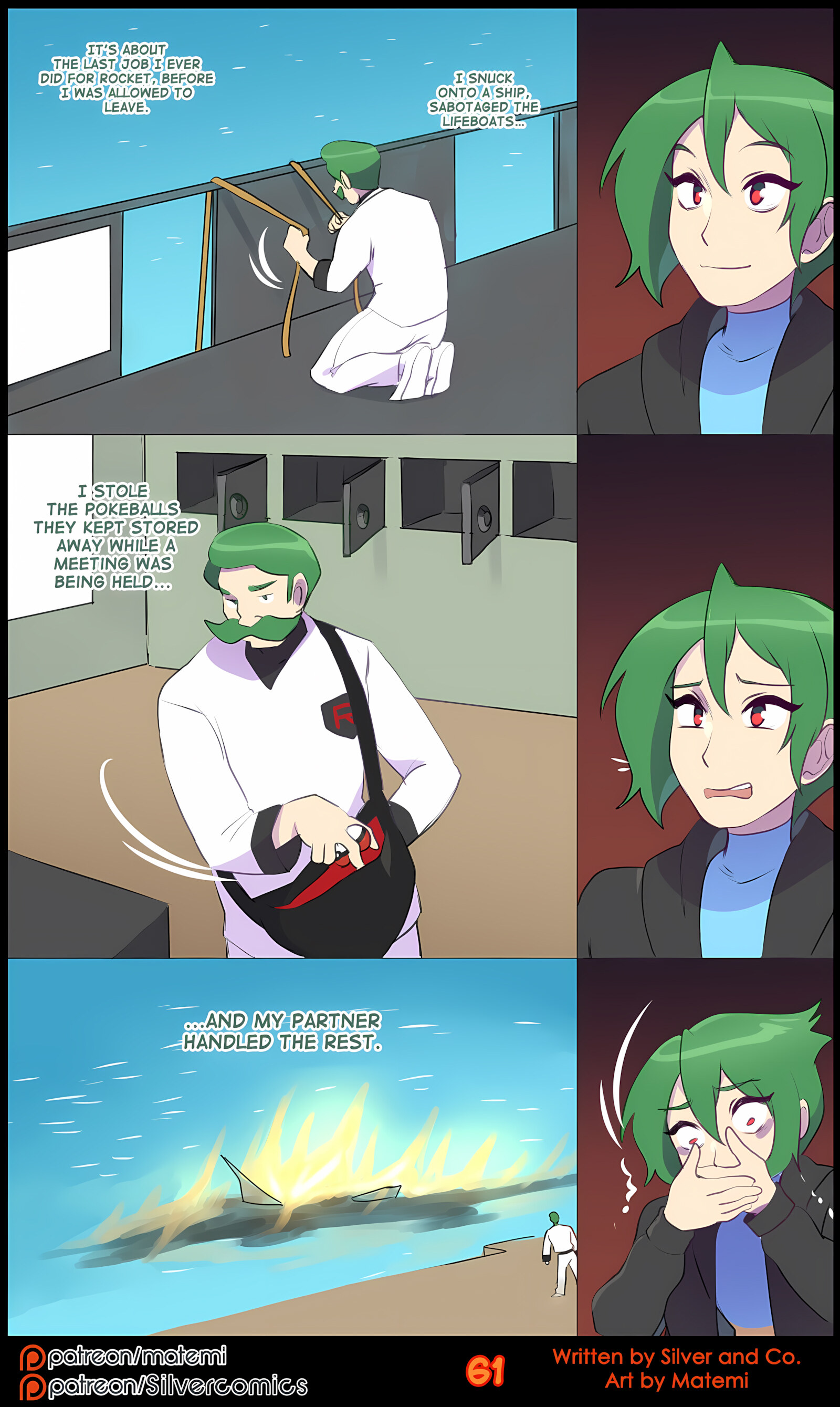 Silver Soul 11-14 [Matemi], Silver Soul 13, page 63 of 101