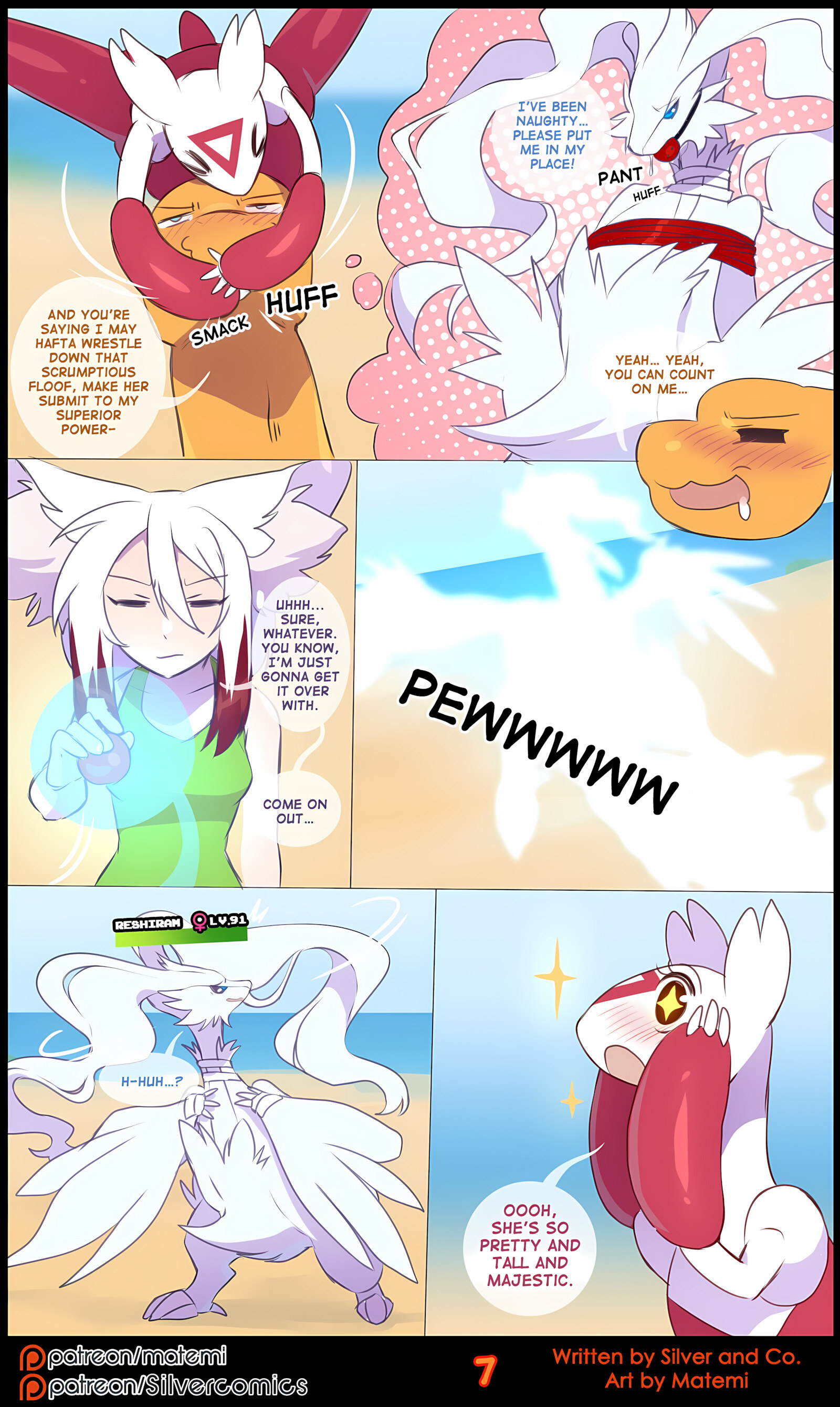 Silver Soul 11-14 [Matemi], Silver Soul 13, page 9 of 101