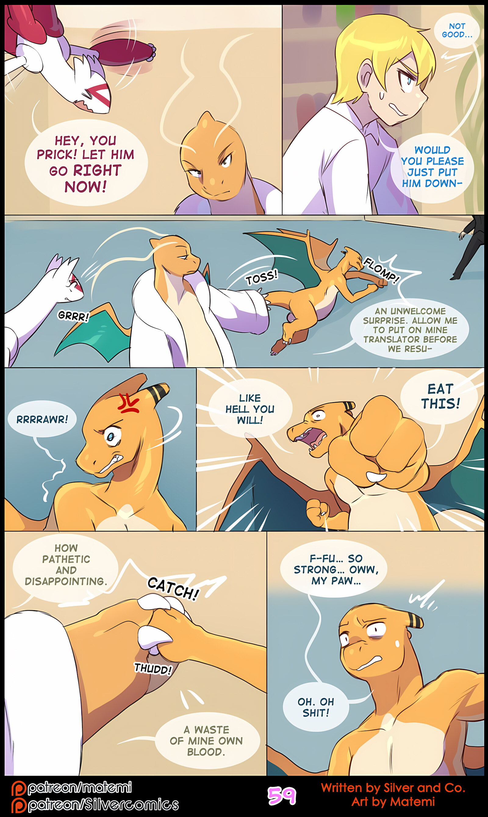 Silver Soul [Matemi], Silver Soul 10, page 61 of 108