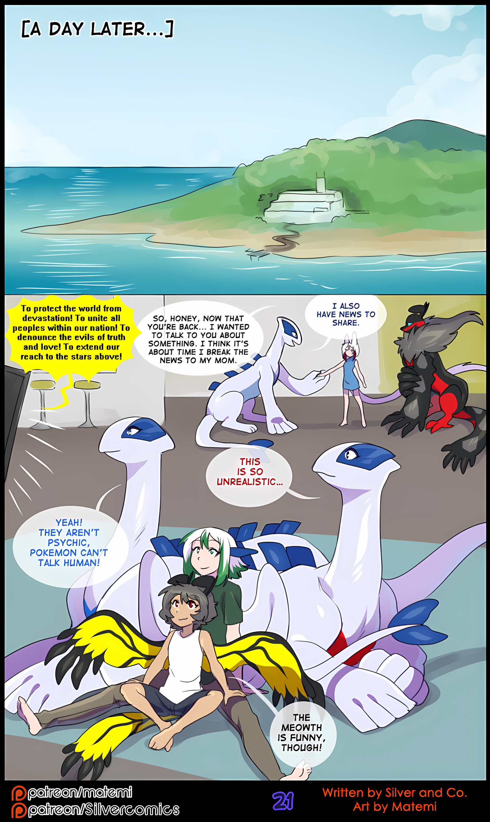 Silver Soul [Matemi], Silver Soul 9, page 23 of 104