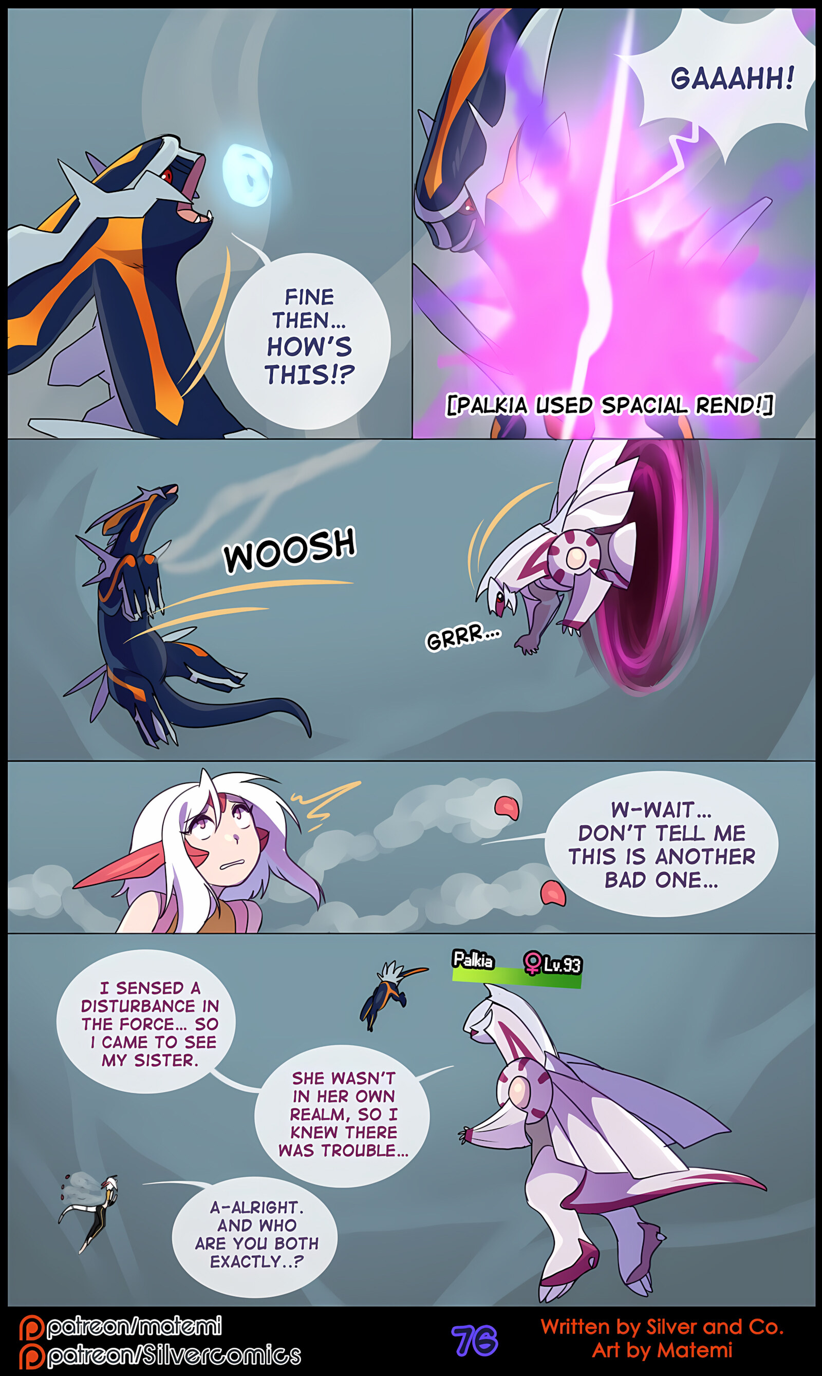 Silver Soul [Matemi], Silver Soul 9, page 78 of 104