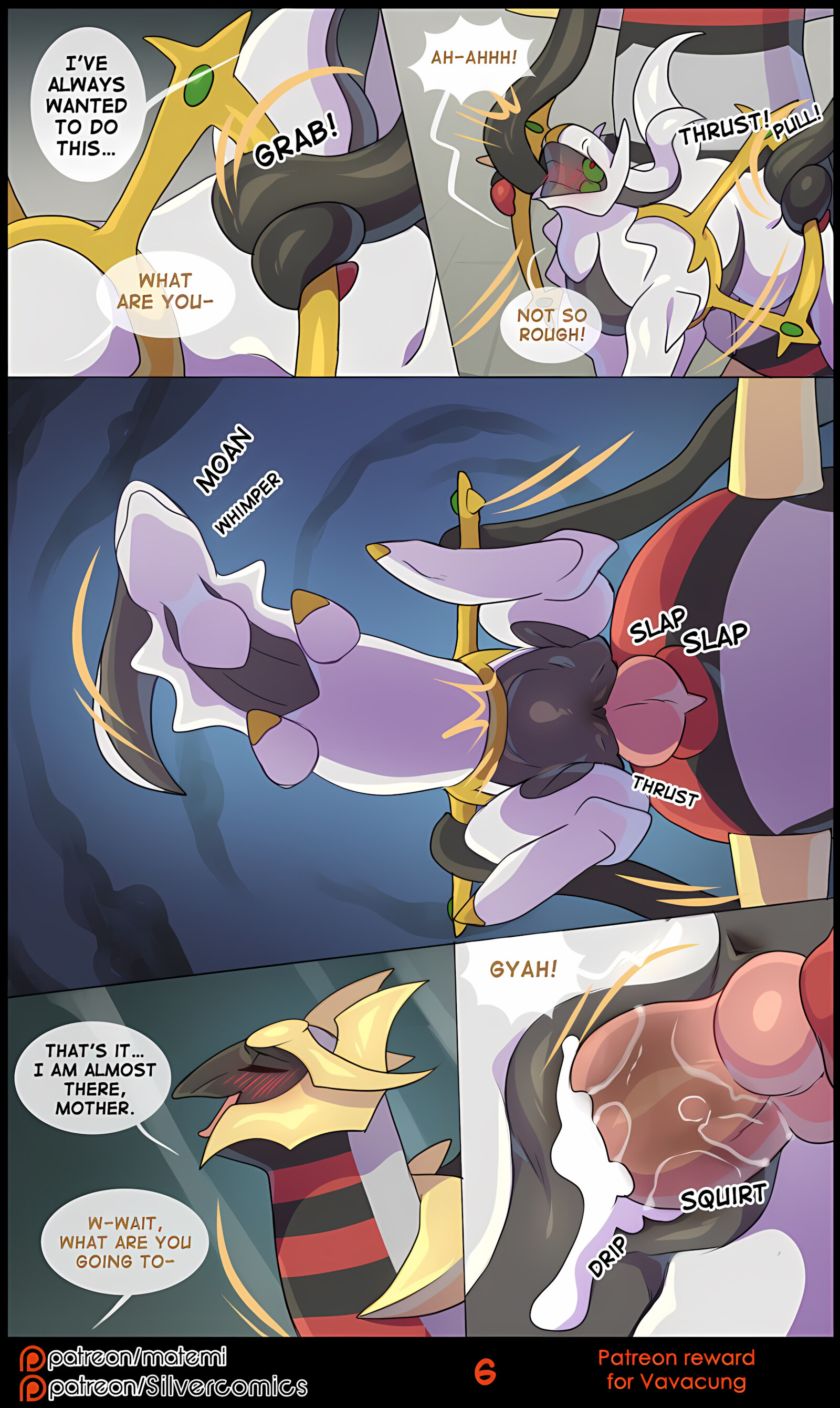 Silver Soul [Matemi], Silver Soul 8, page 105 of 127