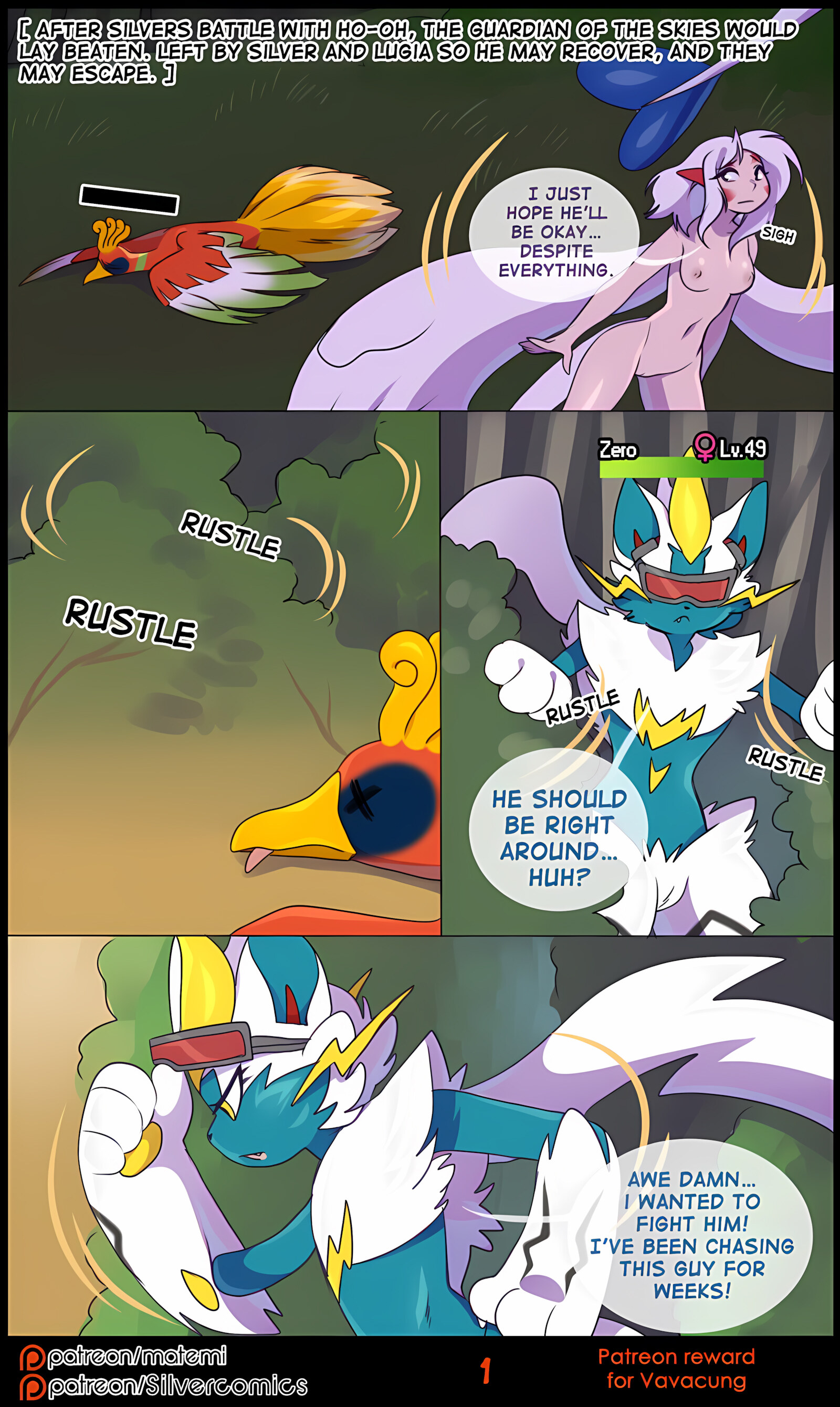 Silver Soul [Matemi], Silver Soul 8, page 108 of 127