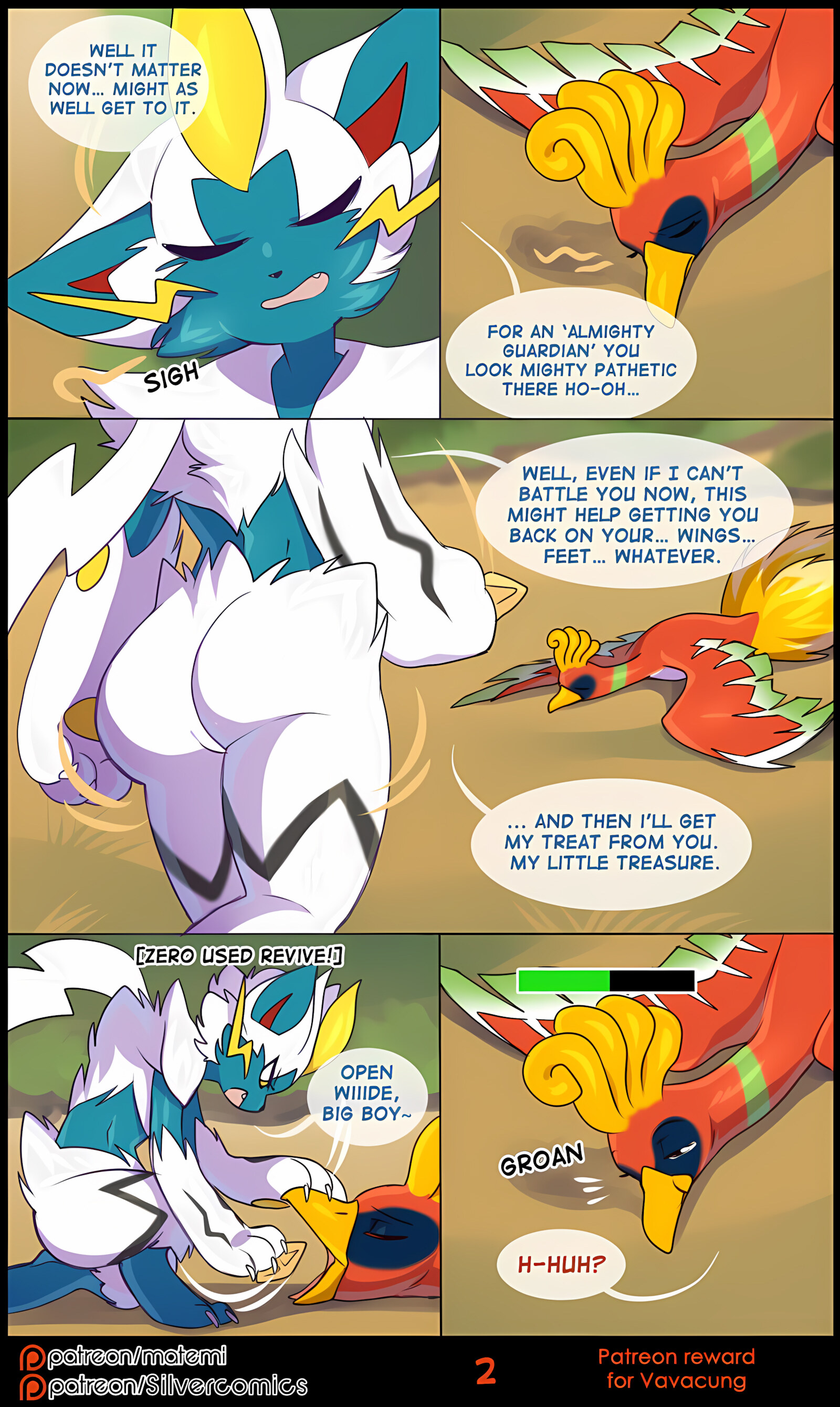 Silver Soul [Matemi], Silver Soul 8, page 109 of 127