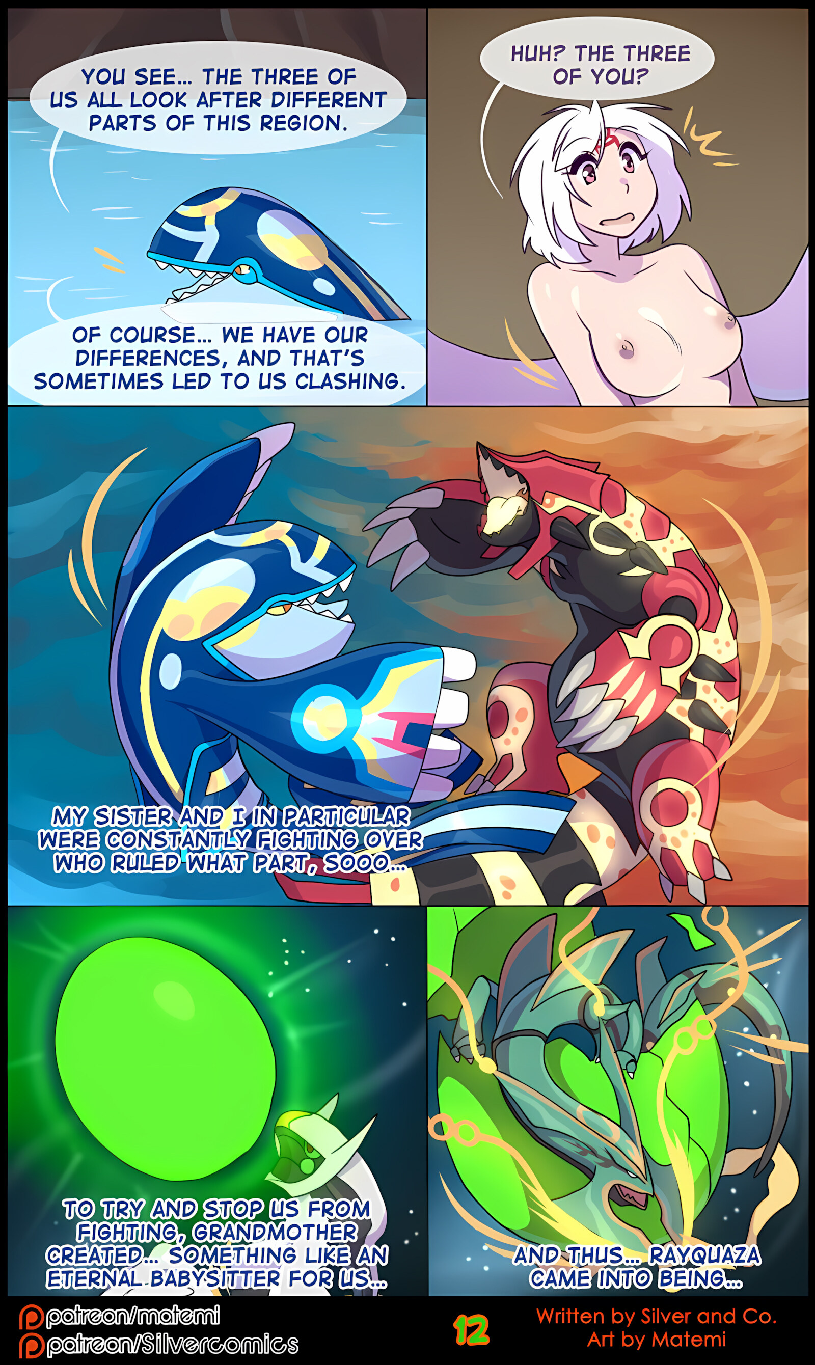 Silver Soul [Matemi], Silver Soul 8, page 14 of 127