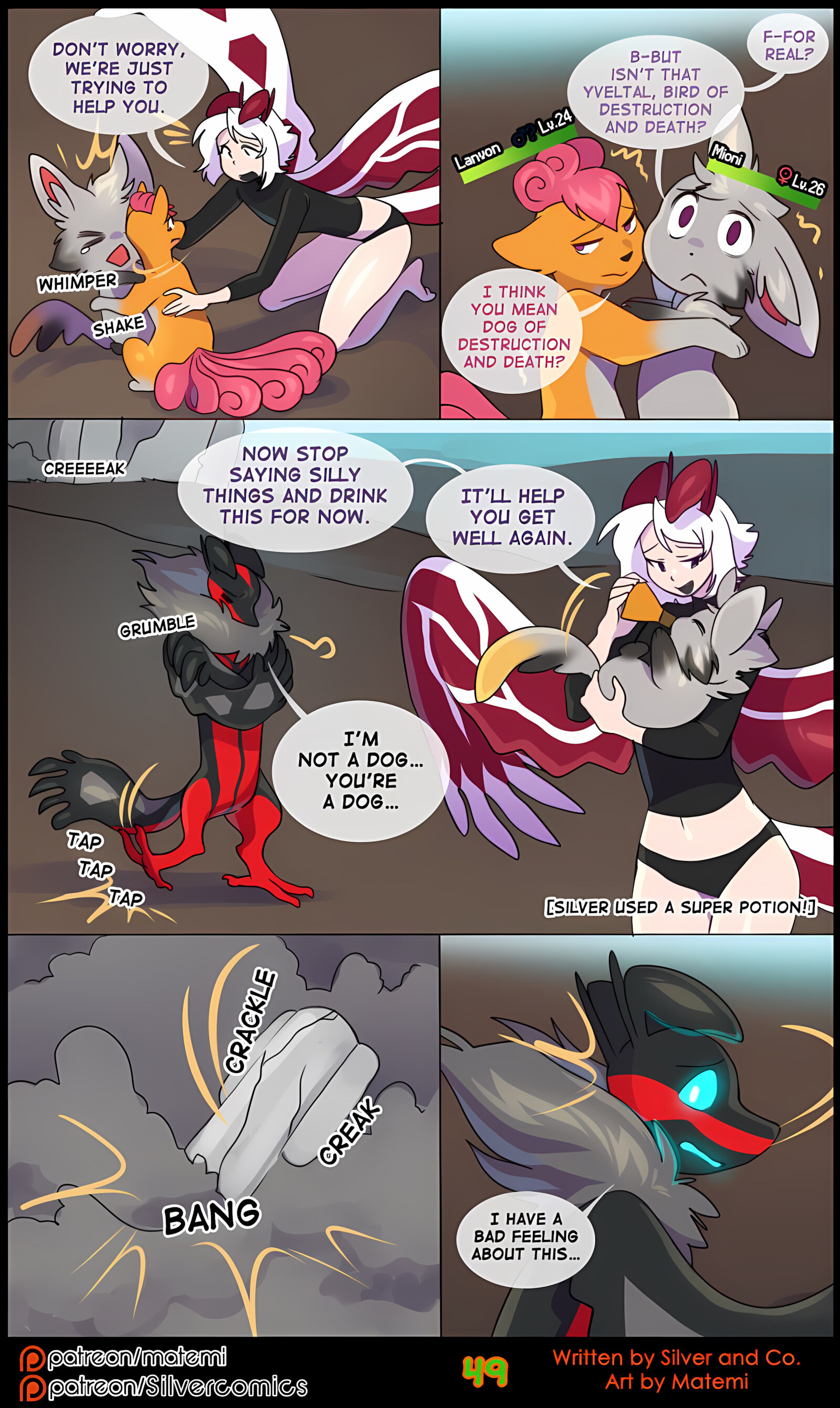 Silver Soul [Matemi], Silver Soul 8, page 51 of 127