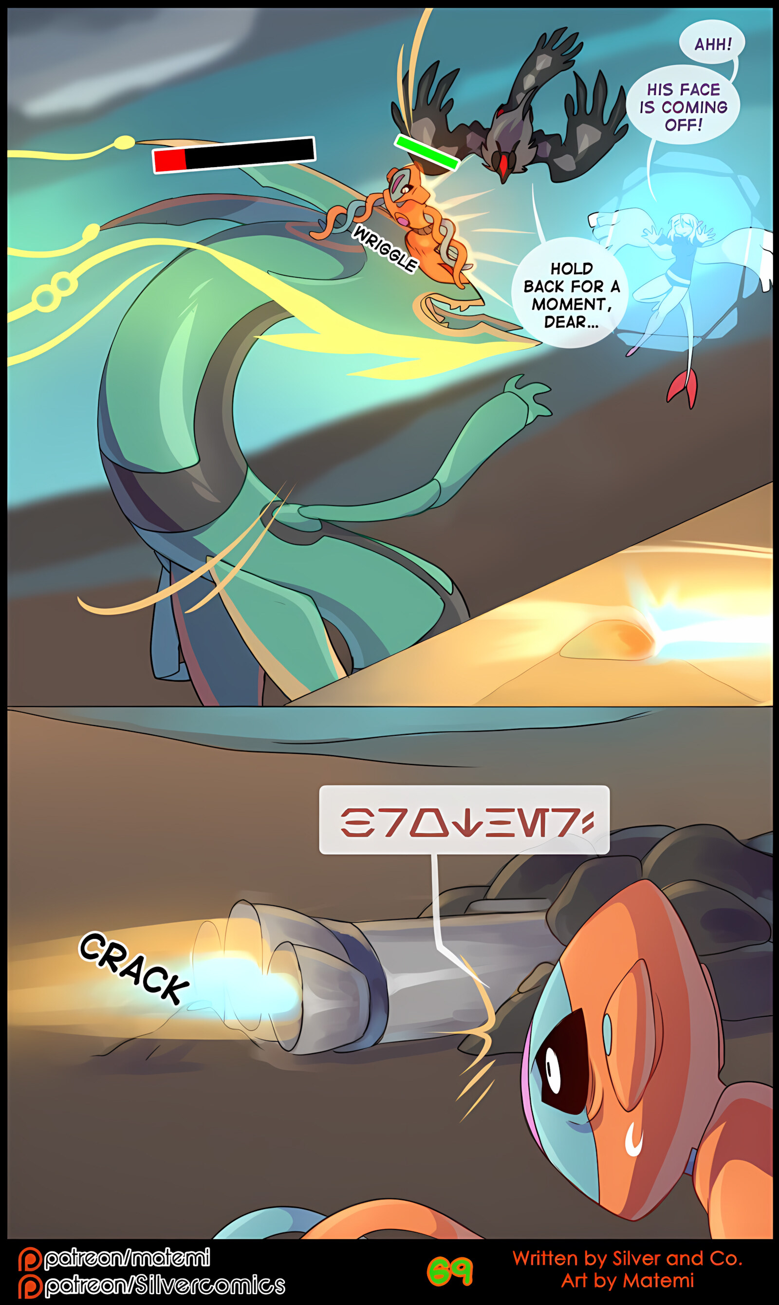 Silver Soul [Matemi], Silver Soul 8, page 71 of 127