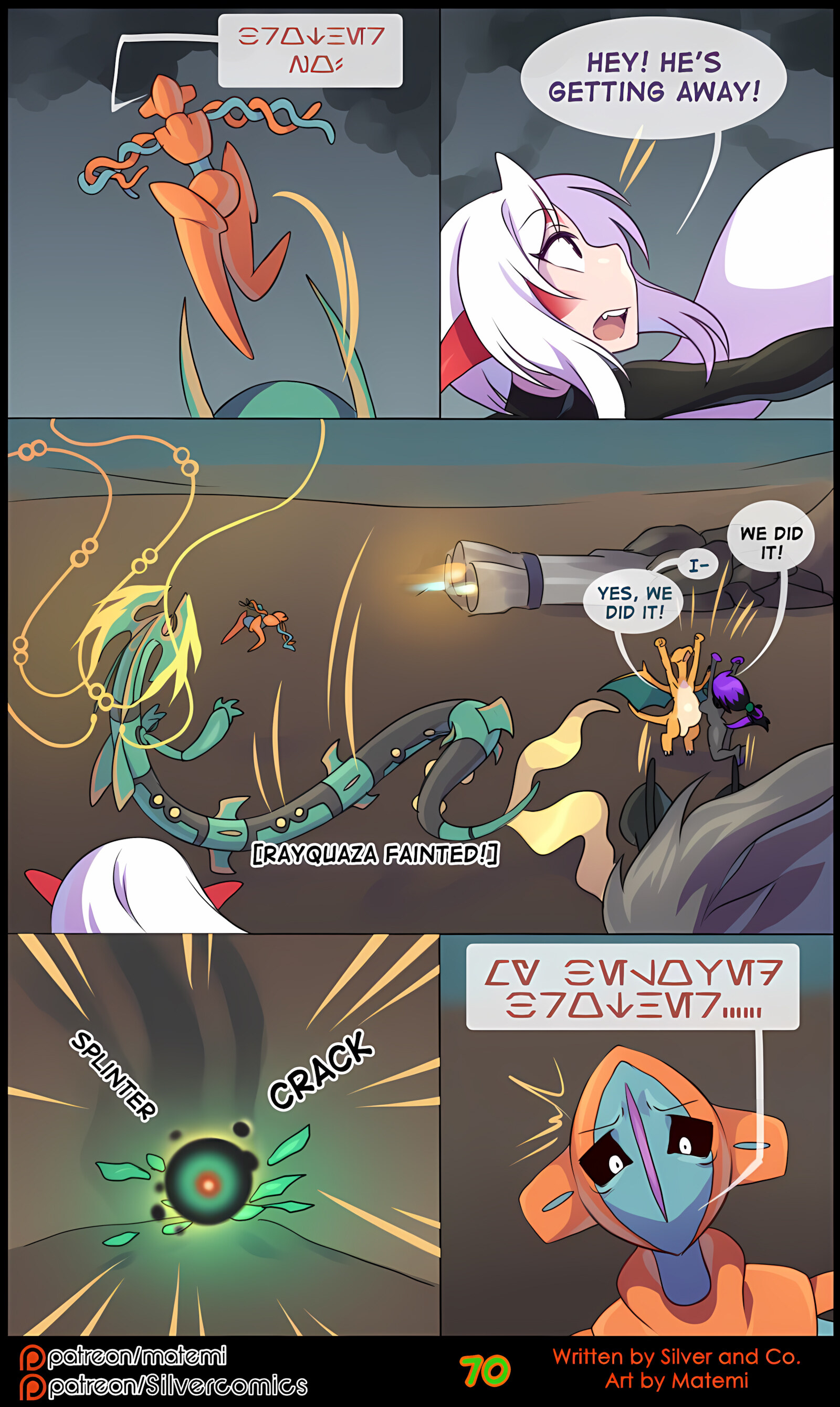 Silver Soul [Matemi], Silver Soul 8, page 72 of 127