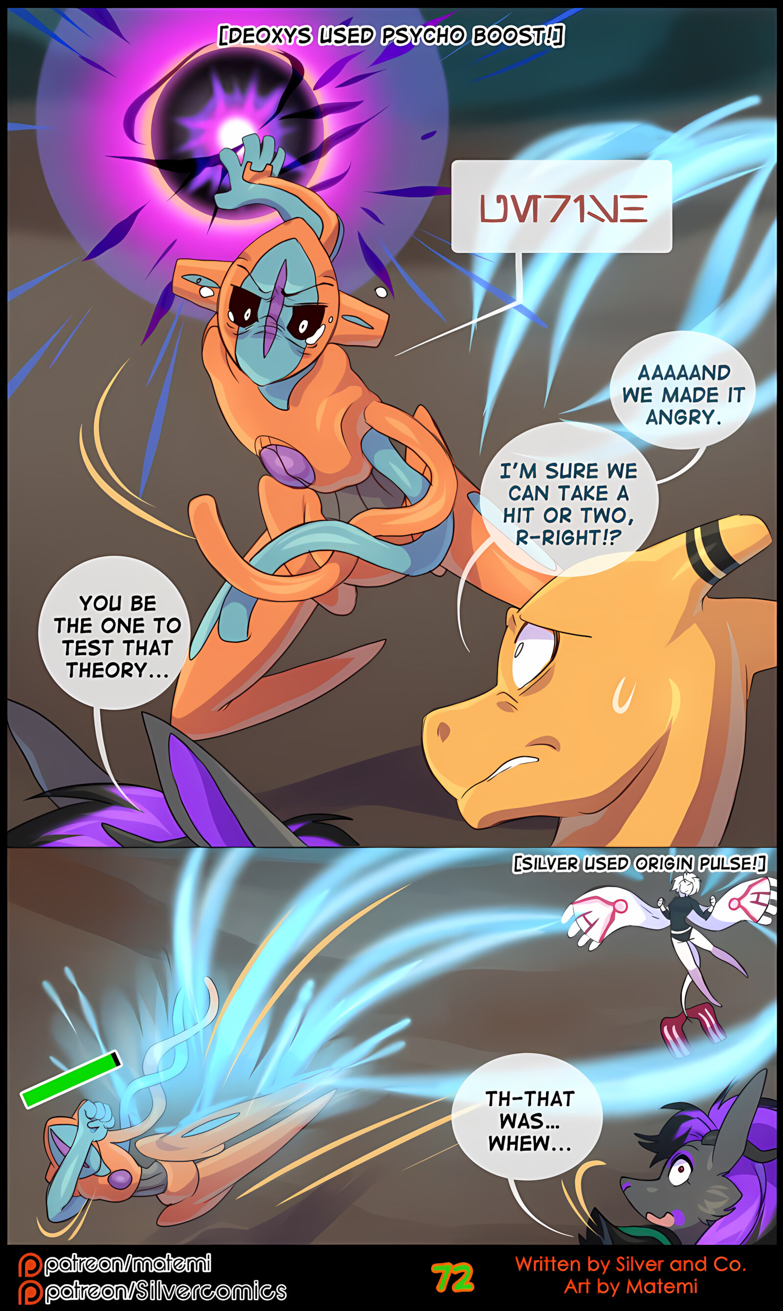 Silver Soul [Matemi], Silver Soul 8, page 74 of 127