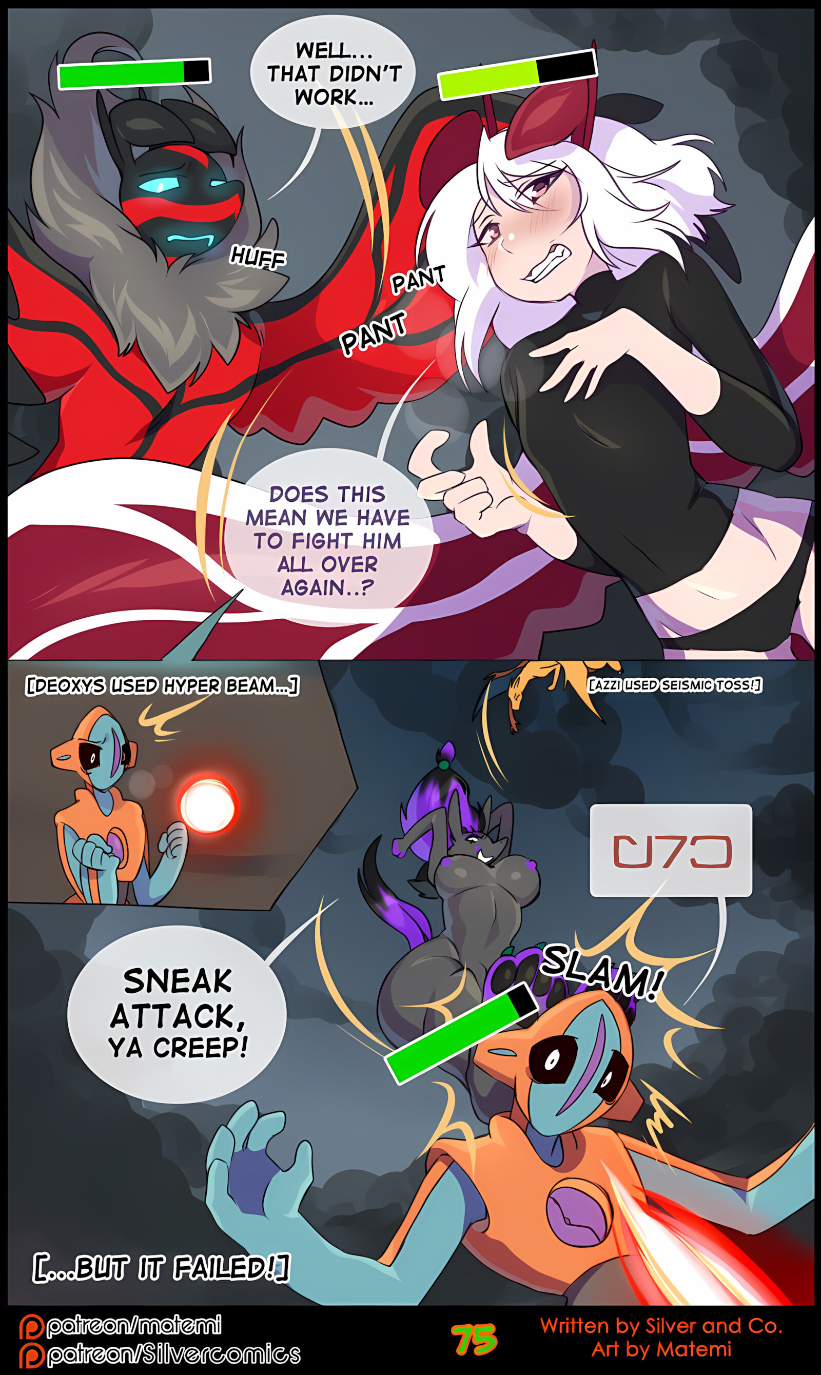 Silver Soul [Matemi], Silver Soul 8, page 77 of 127