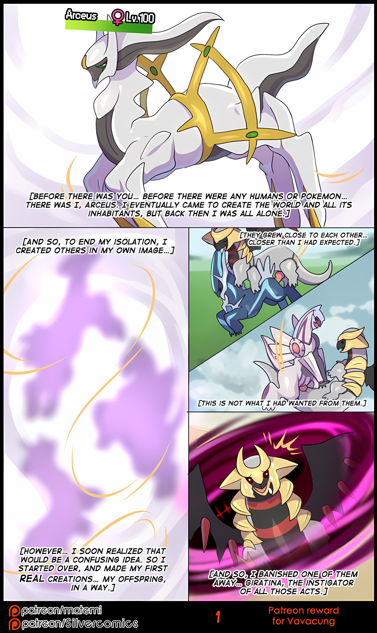 Silver Soul [Matemi], Silver Soul 8, page 100 of 127