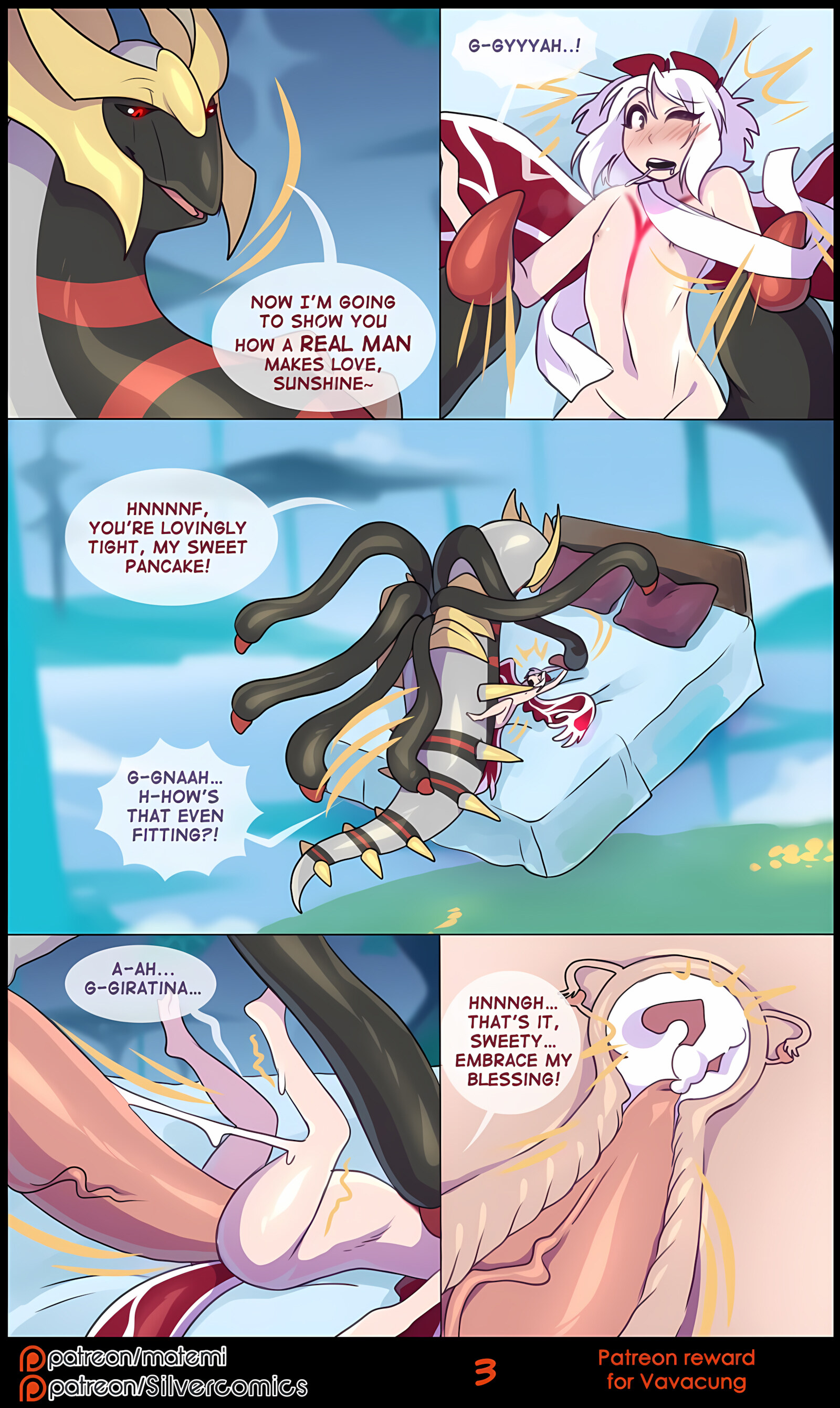 Silver Soul [Matemi], Silver Soul 7, page 101 of 114