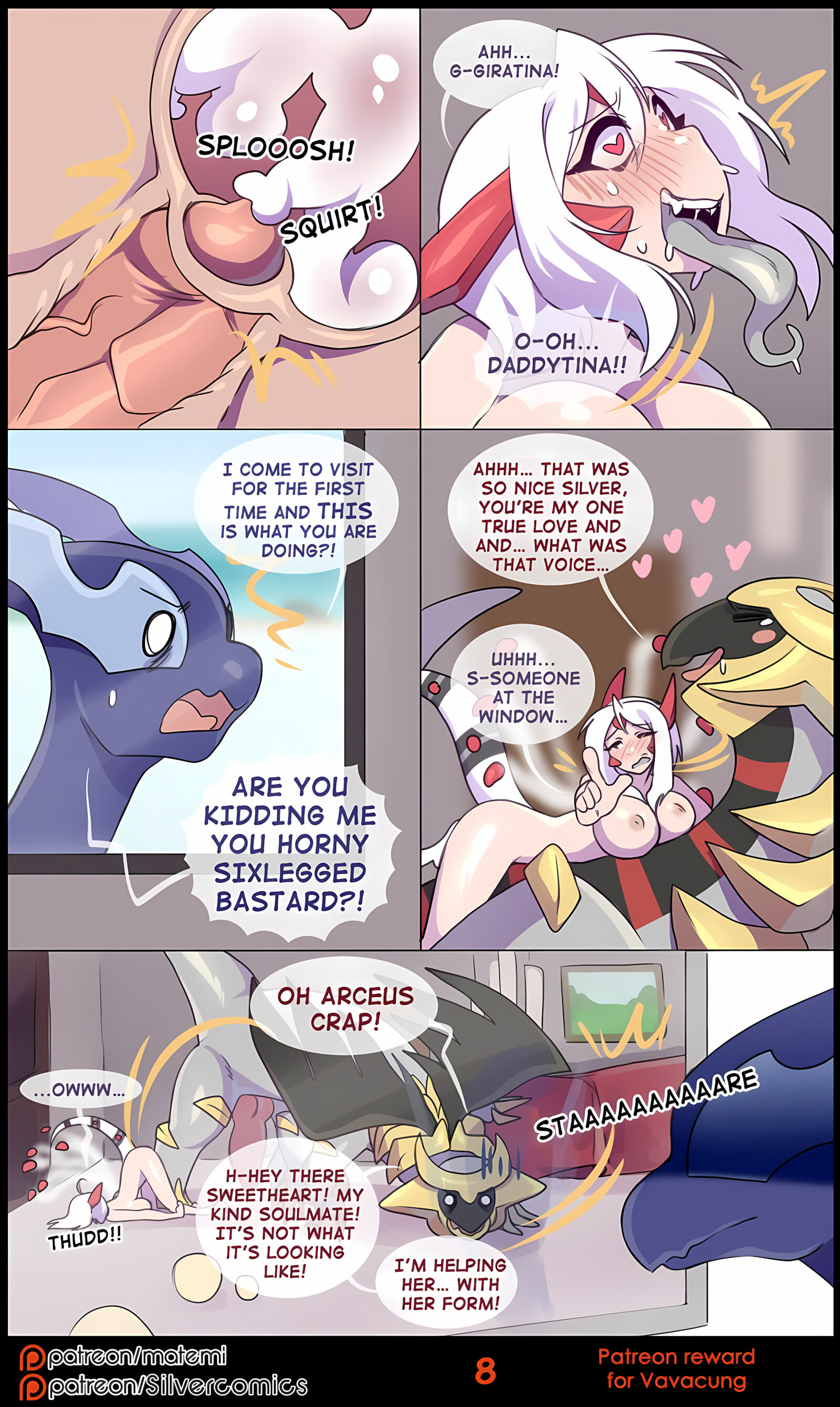 Silver Soul [Matemi], Silver Soul 7, page 106 of 114