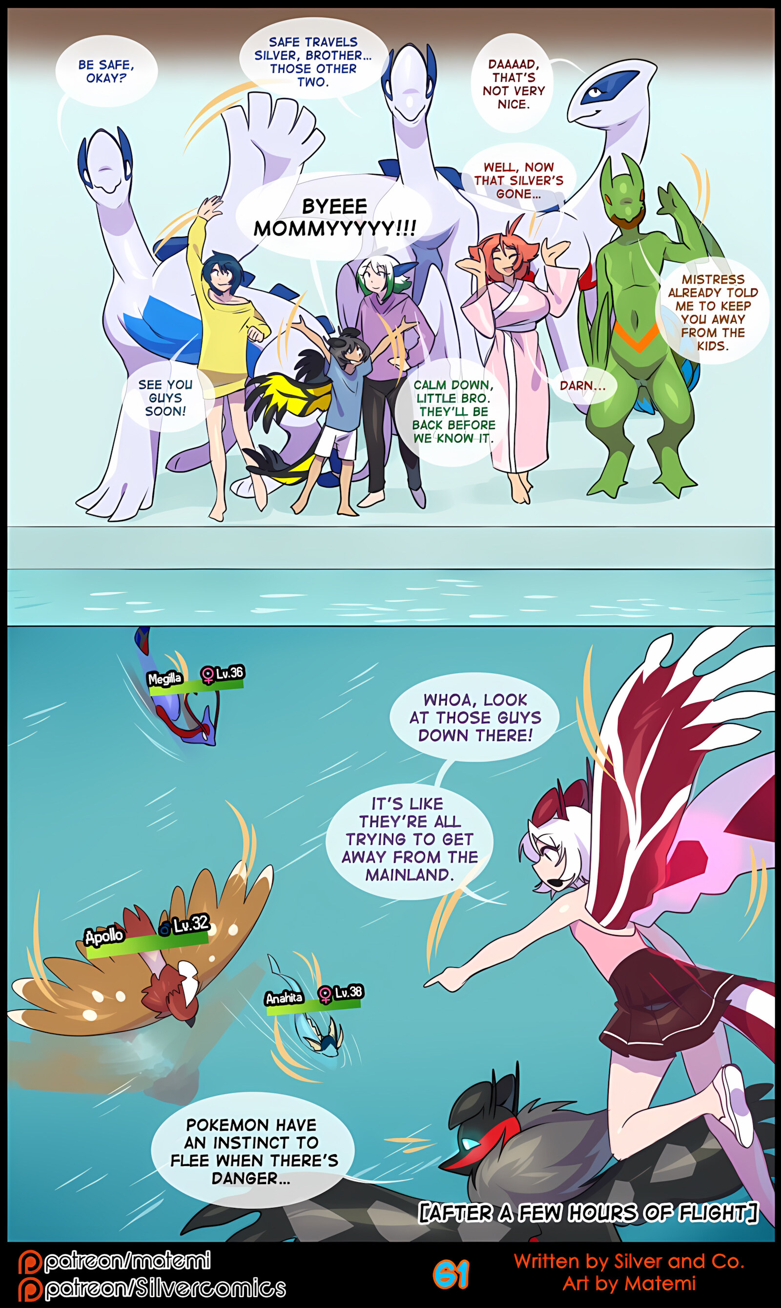 Silver Soul [Matemi], Silver Soul 7, page 63 of 114