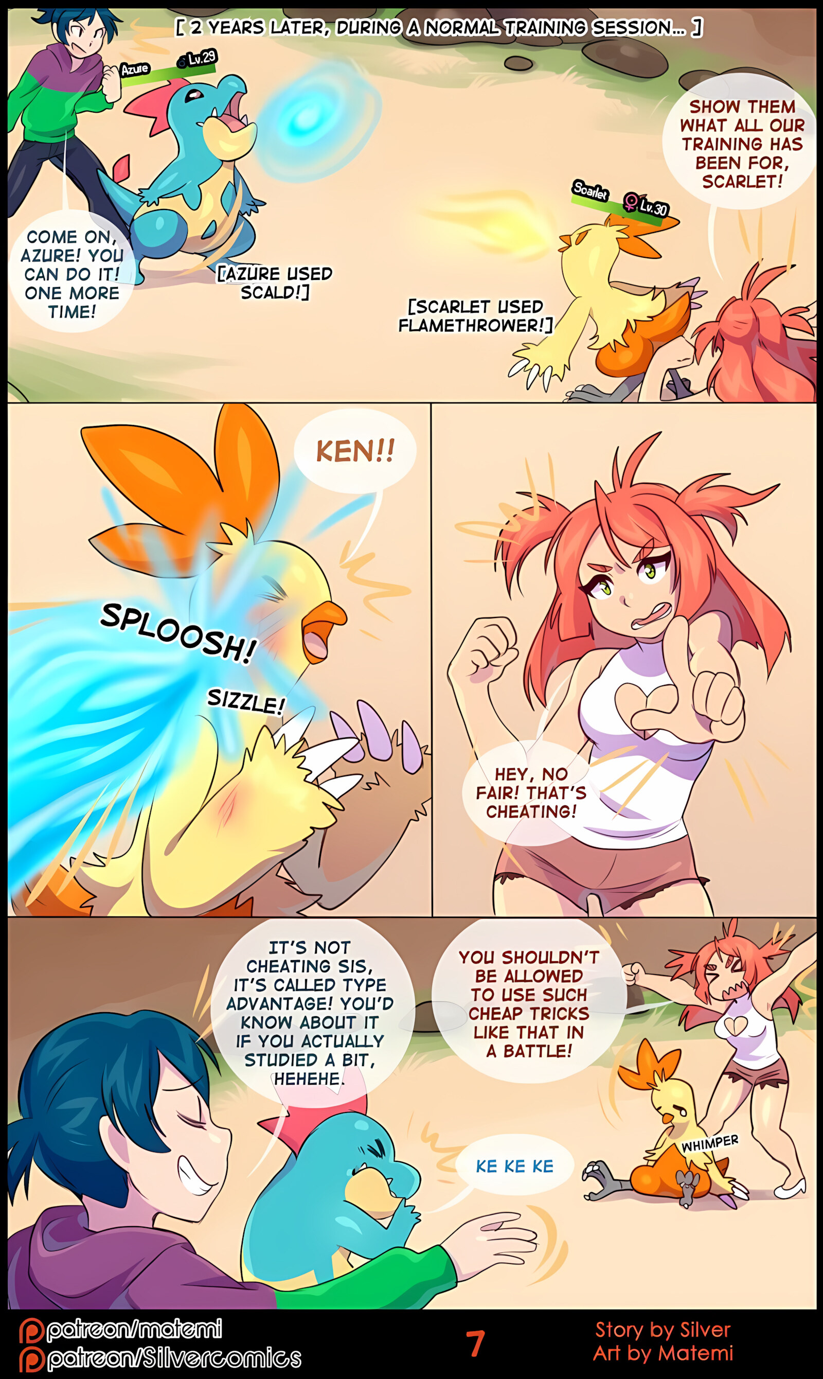Silver Soul [Matemi], Silver Soul 6, page 119 of 126
