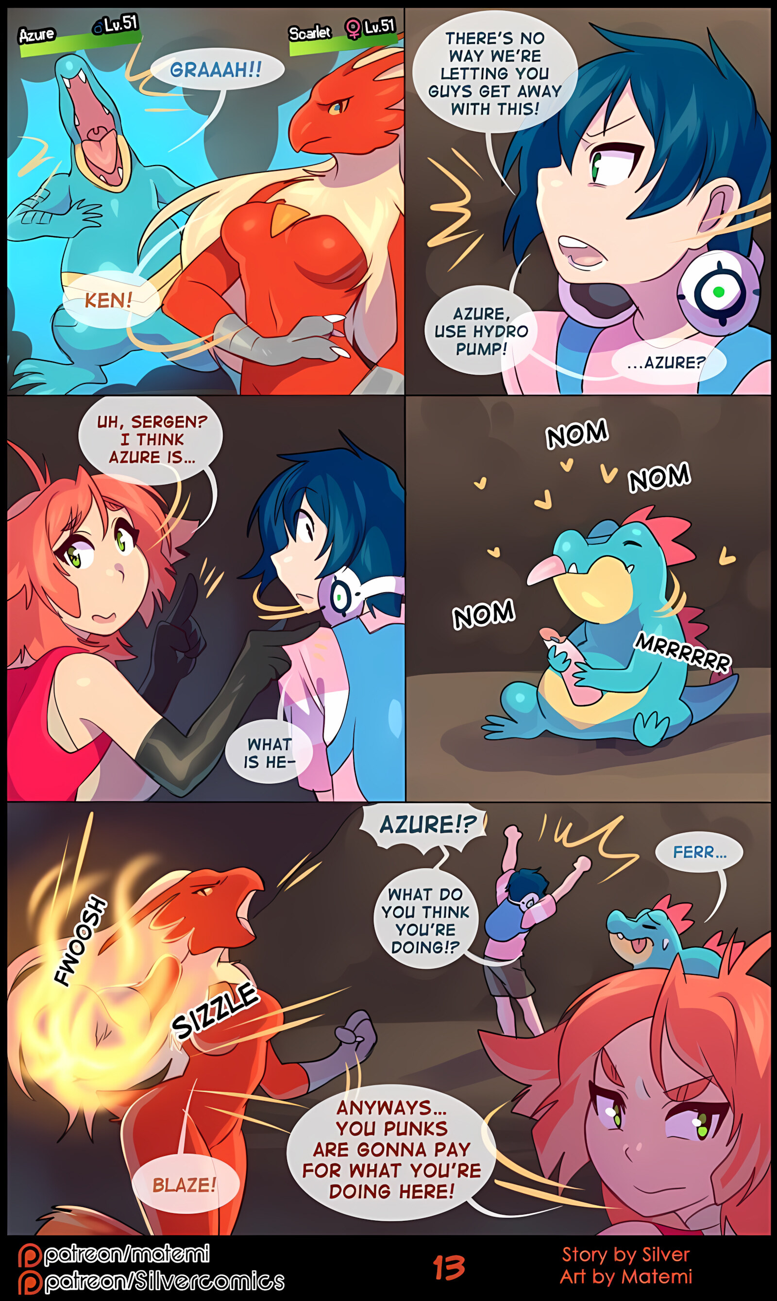 Silver Soul [Matemi], Silver Soul 6, page 125 of 126