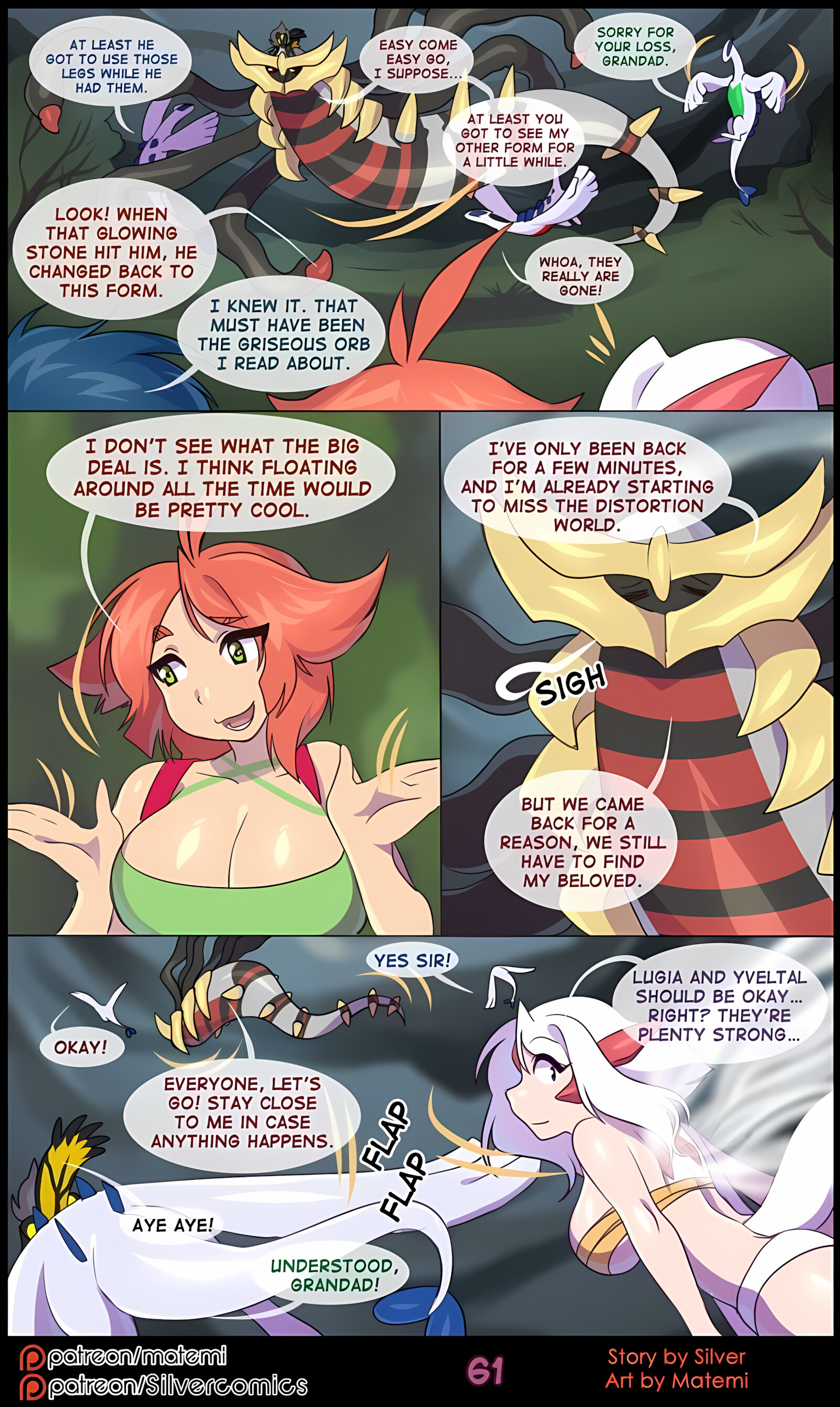 Silver Soul [Matemi], Silver Soul 6, page 63 of 126