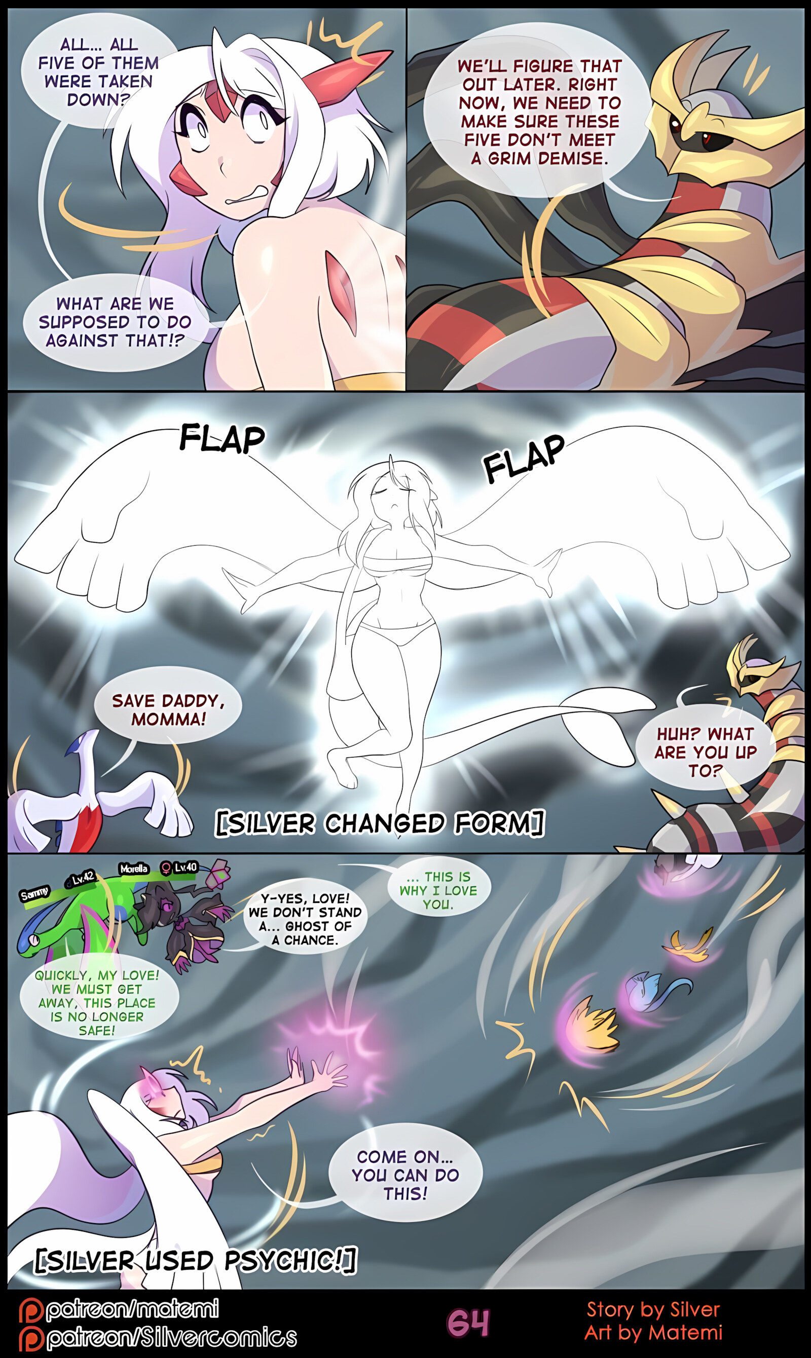 Silver Soul [Matemi], Silver Soul 6, page 66 of 126
