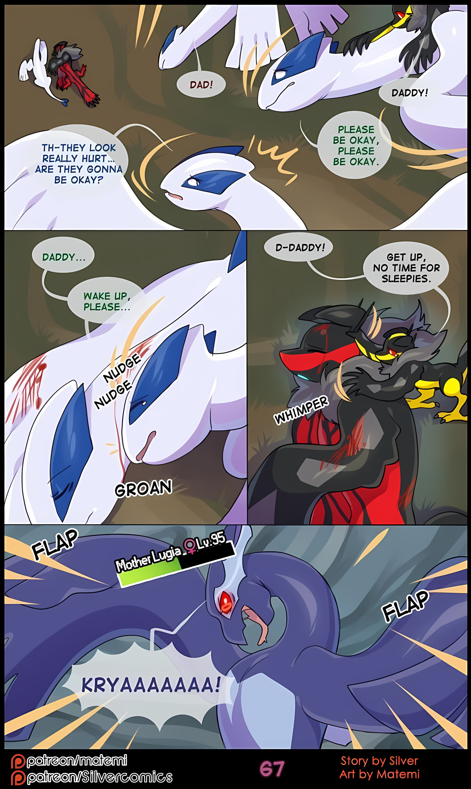 Silver Soul [Matemi], Silver Soul 6, page 69 of 126