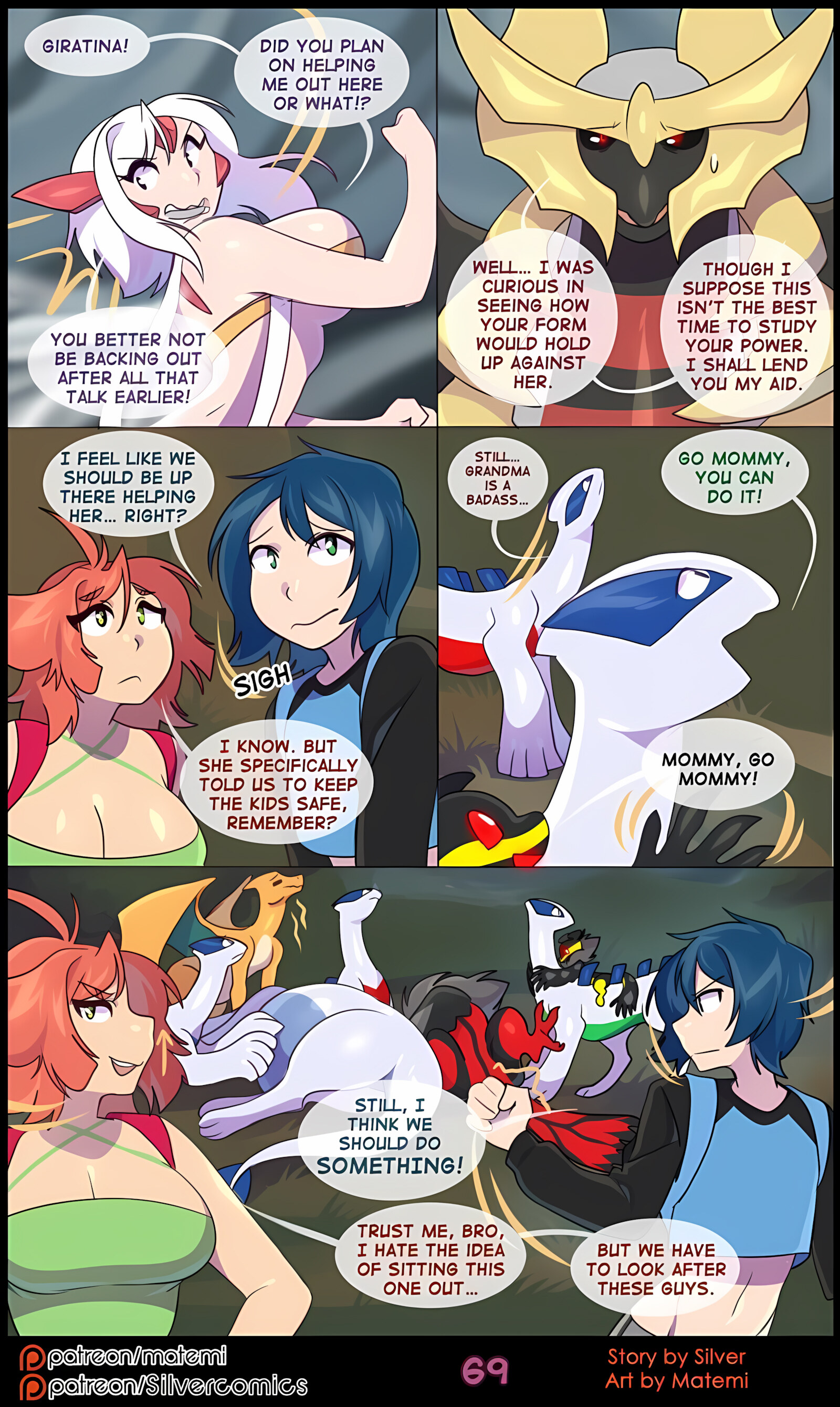 Silver Soul [Matemi], Silver Soul 6, page 71 of 126