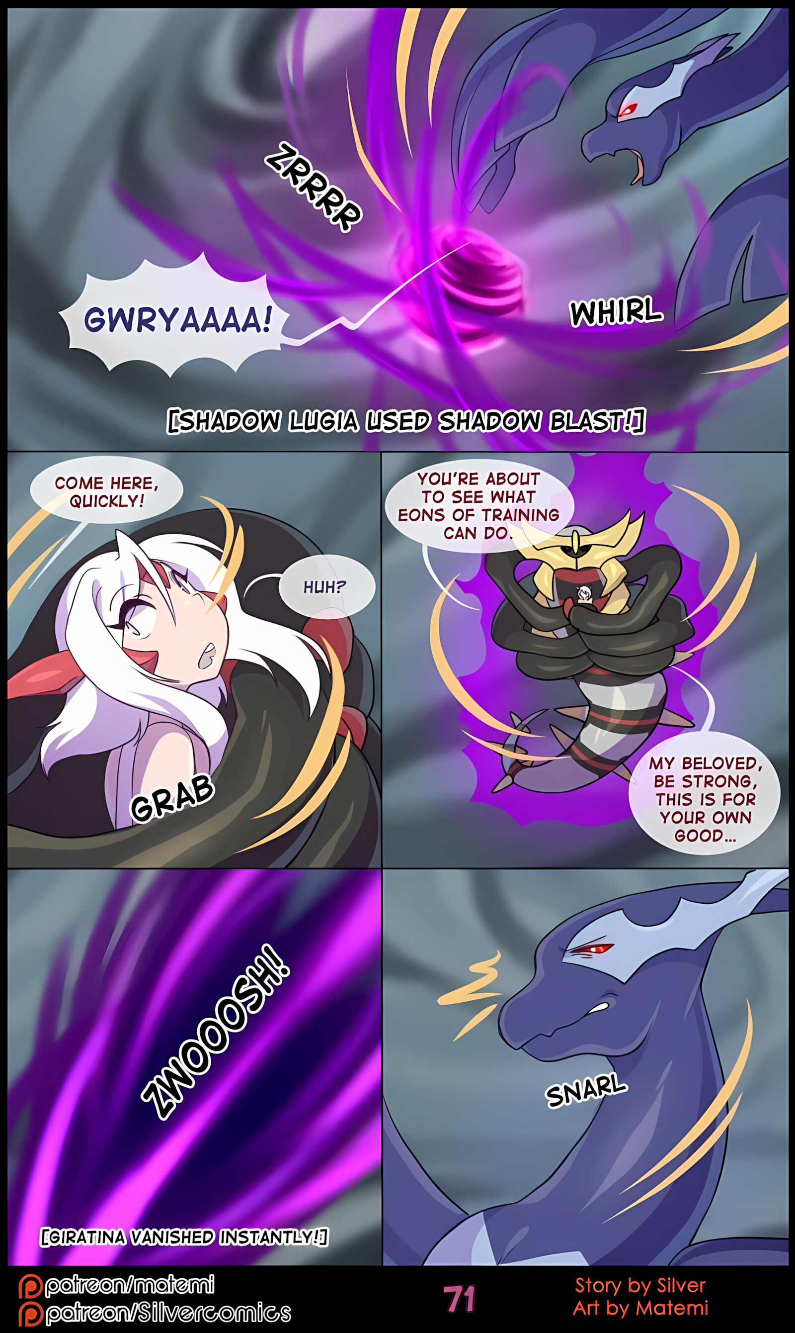 Silver Soul [Matemi], Silver Soul 6, page 73 of 126