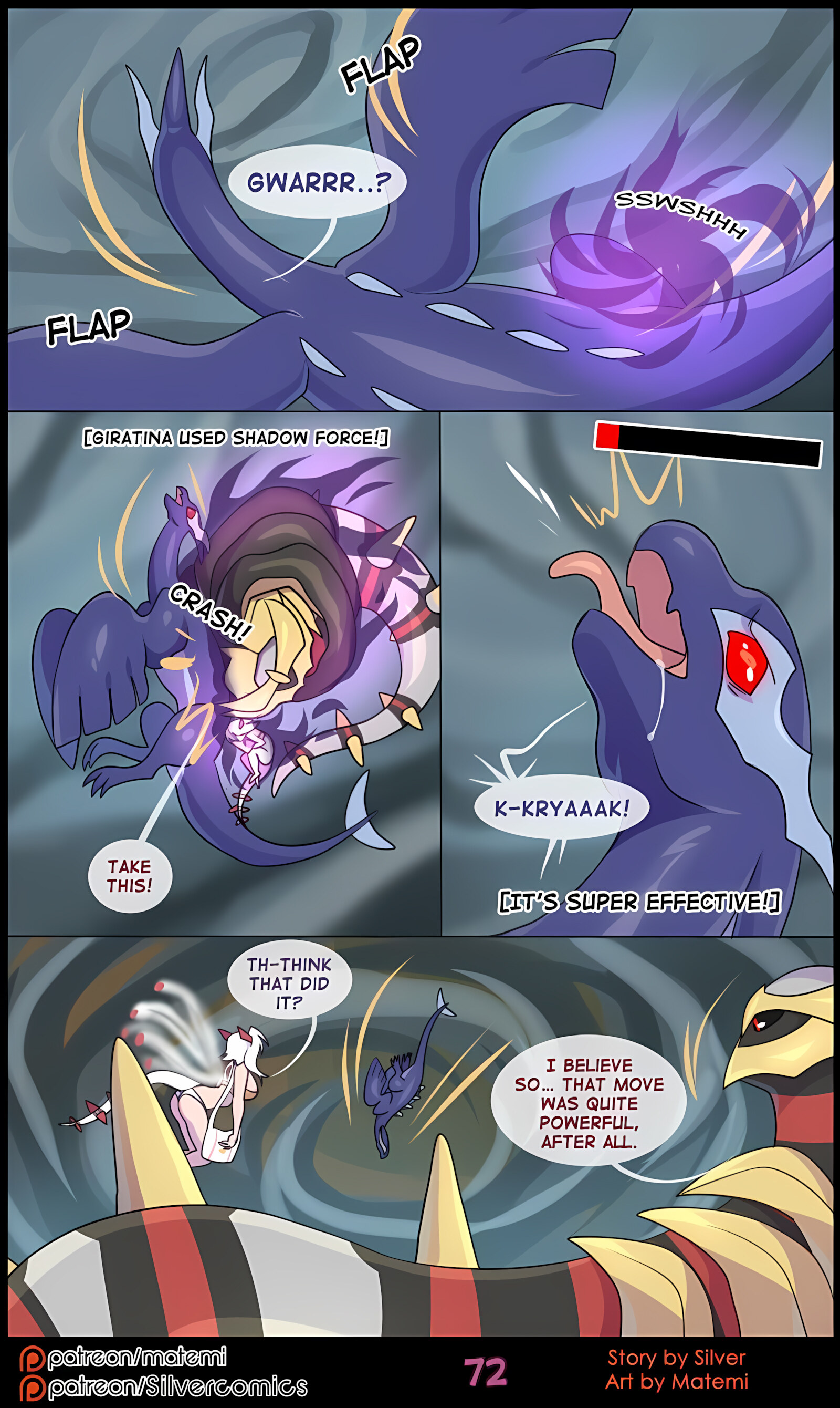 Silver Soul [Matemi], Silver Soul 6, page 74 of 126