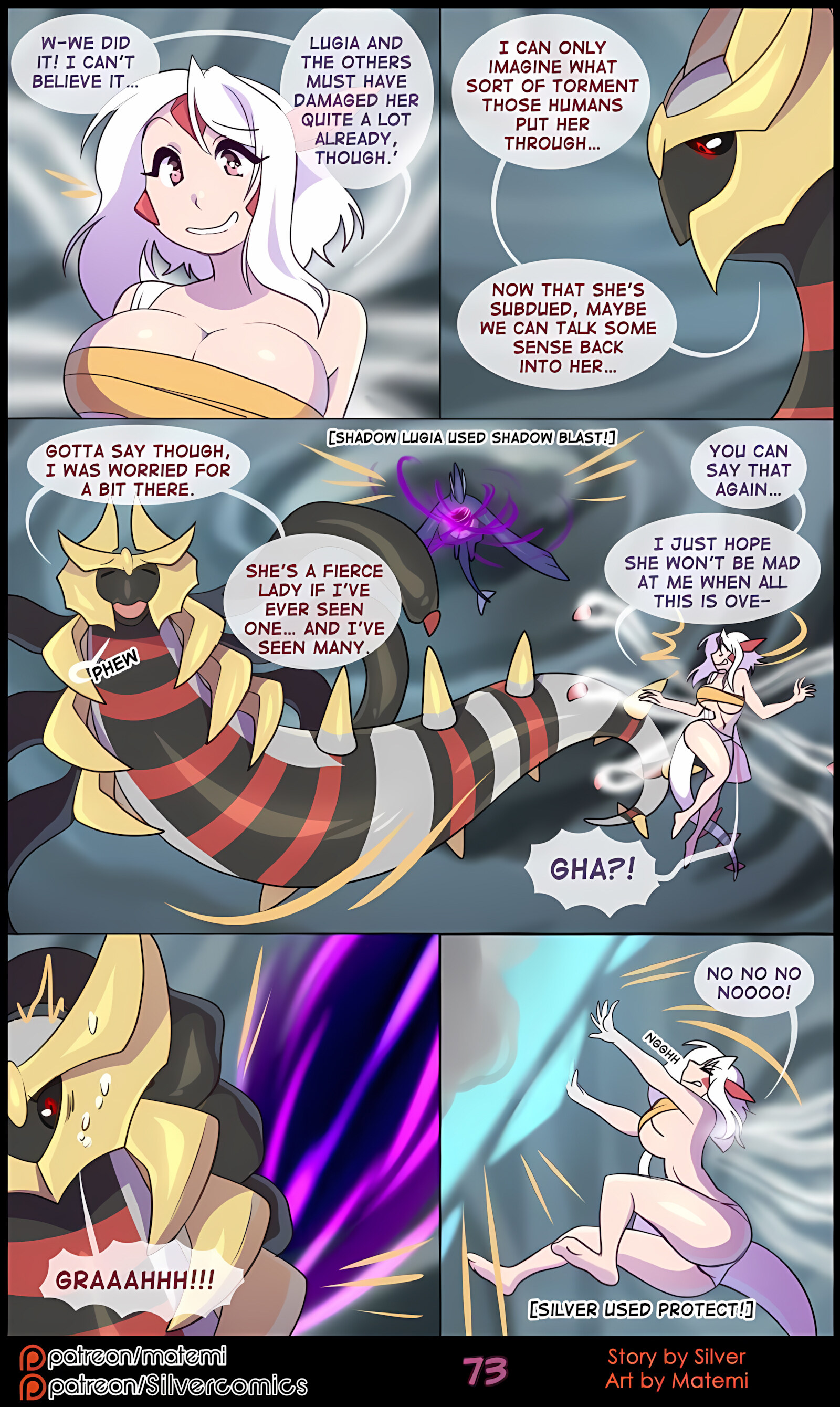 Silver Soul [Matemi], Silver Soul 6, page 75 of 126