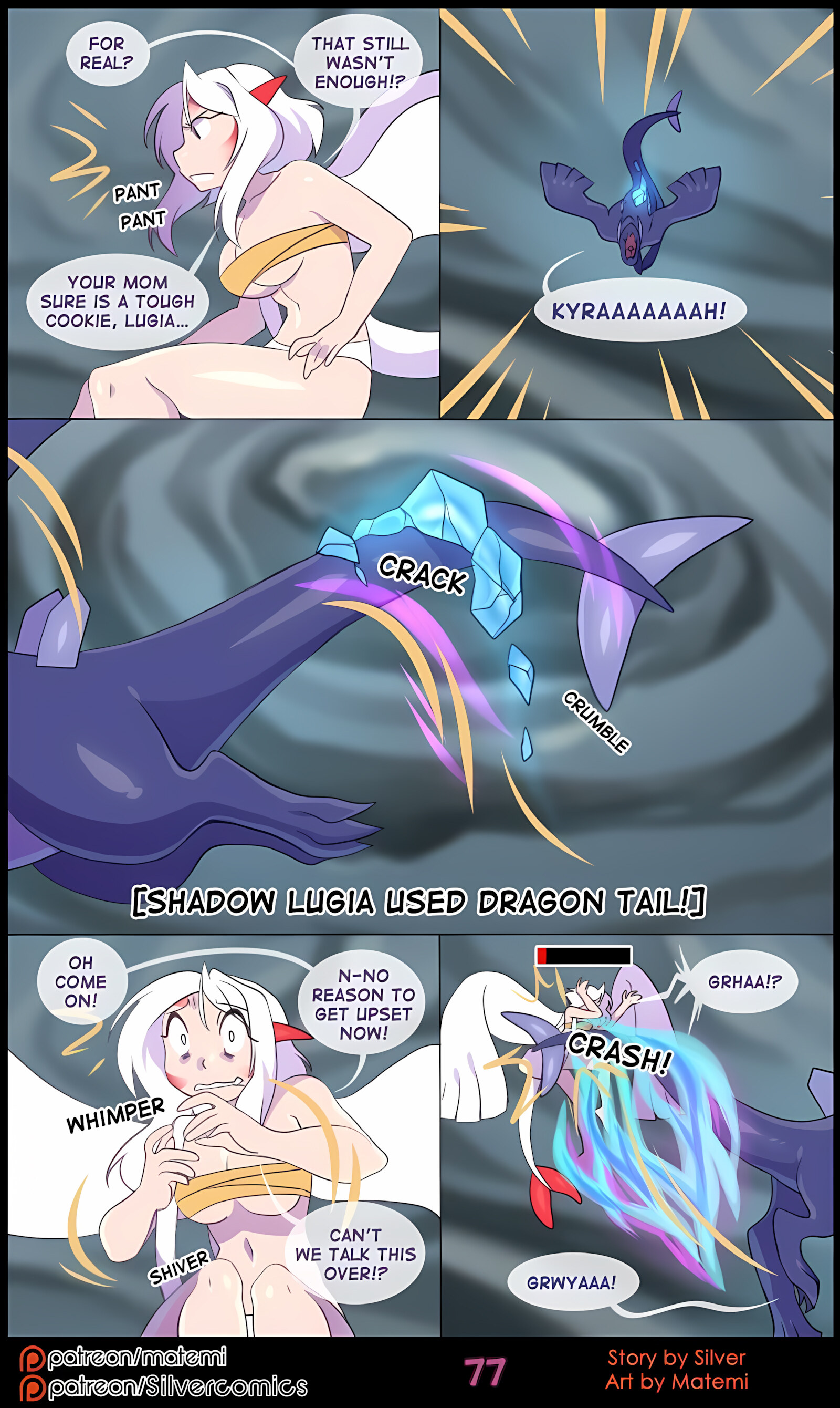 Silver Soul [Matemi], Silver Soul 6, page 79 of 126