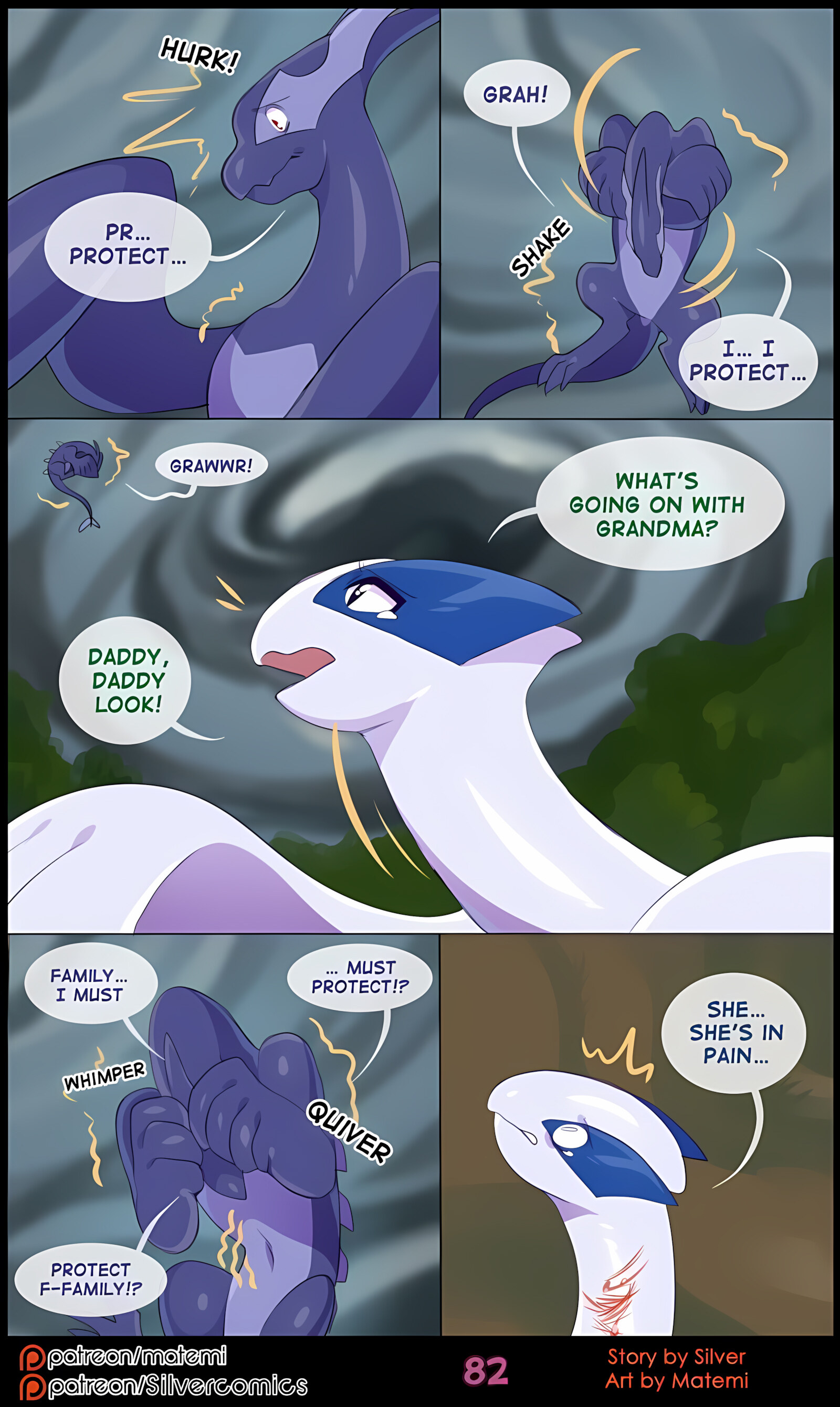 Silver Soul [Matemi], Silver Soul 6, page 84 of 126