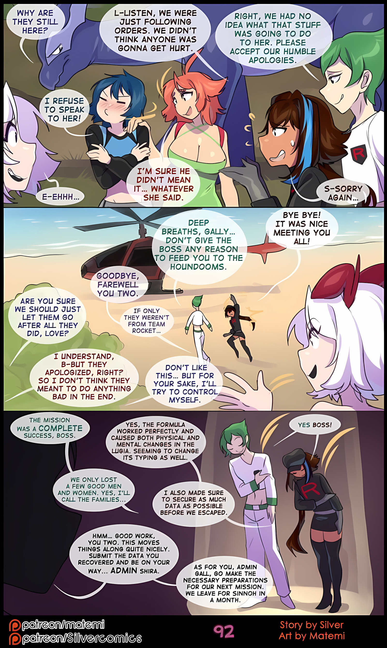 Silver Soul [Matemi], Silver Soul 6, page 94 of 126
