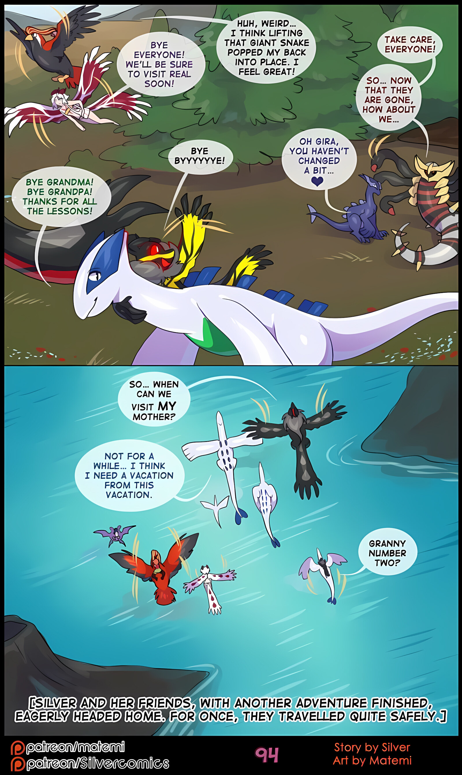 Silver Soul [Matemi], Silver Soul 6, page 96 of 126