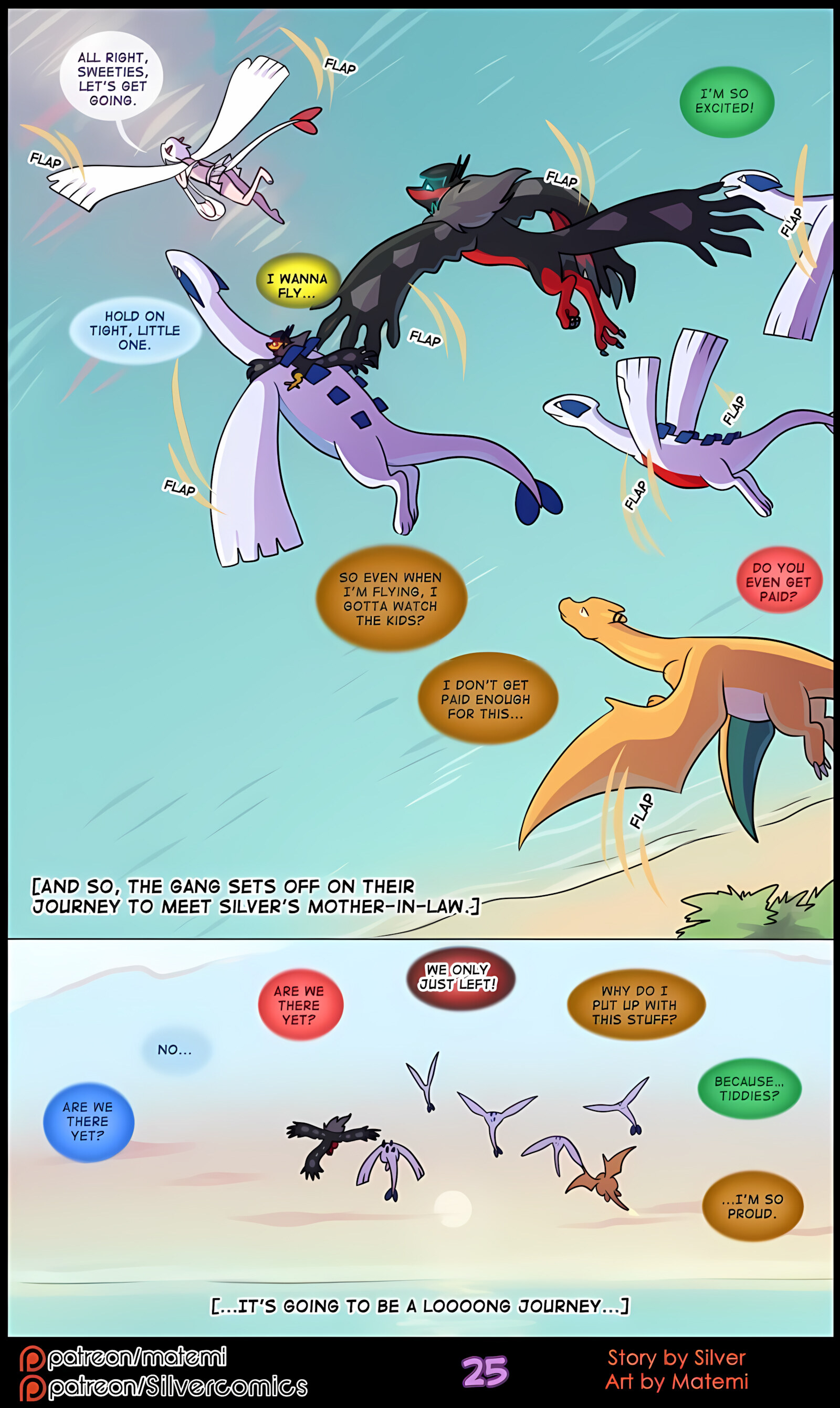 Silver Soul [Matemi], Silver Soul 5, page 27 of 101