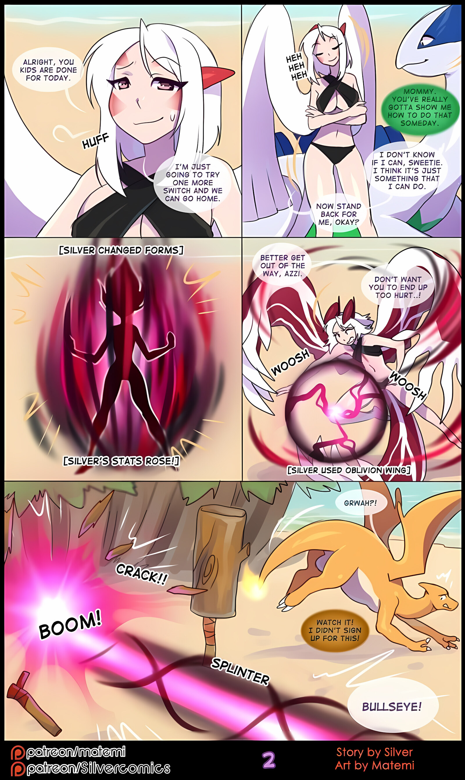 Silver Soul [Matemi], Silver Soul 5, page 4 of 101