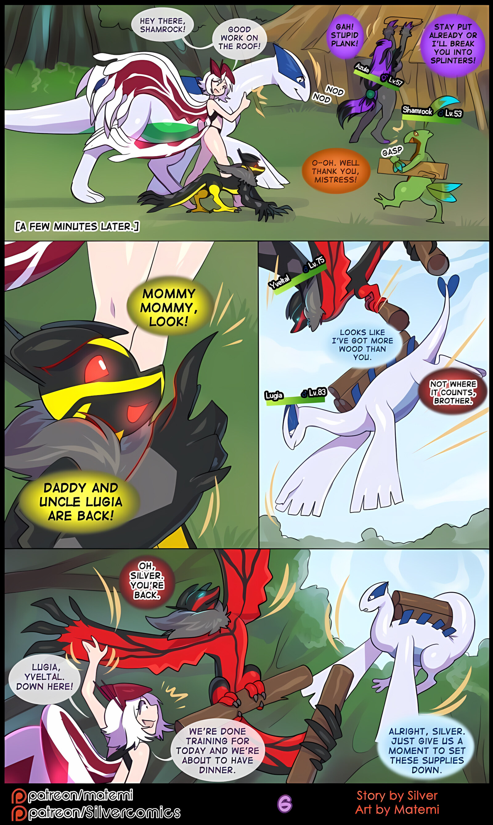 Silver Soul [Matemi], Silver Soul 5, page 8 of 101