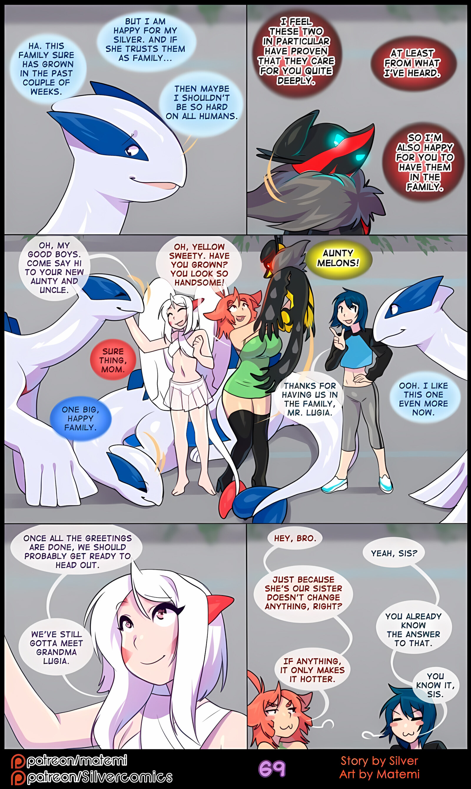 Silver Soul [Matemi], Silver Soul 5, page 71 of 101
