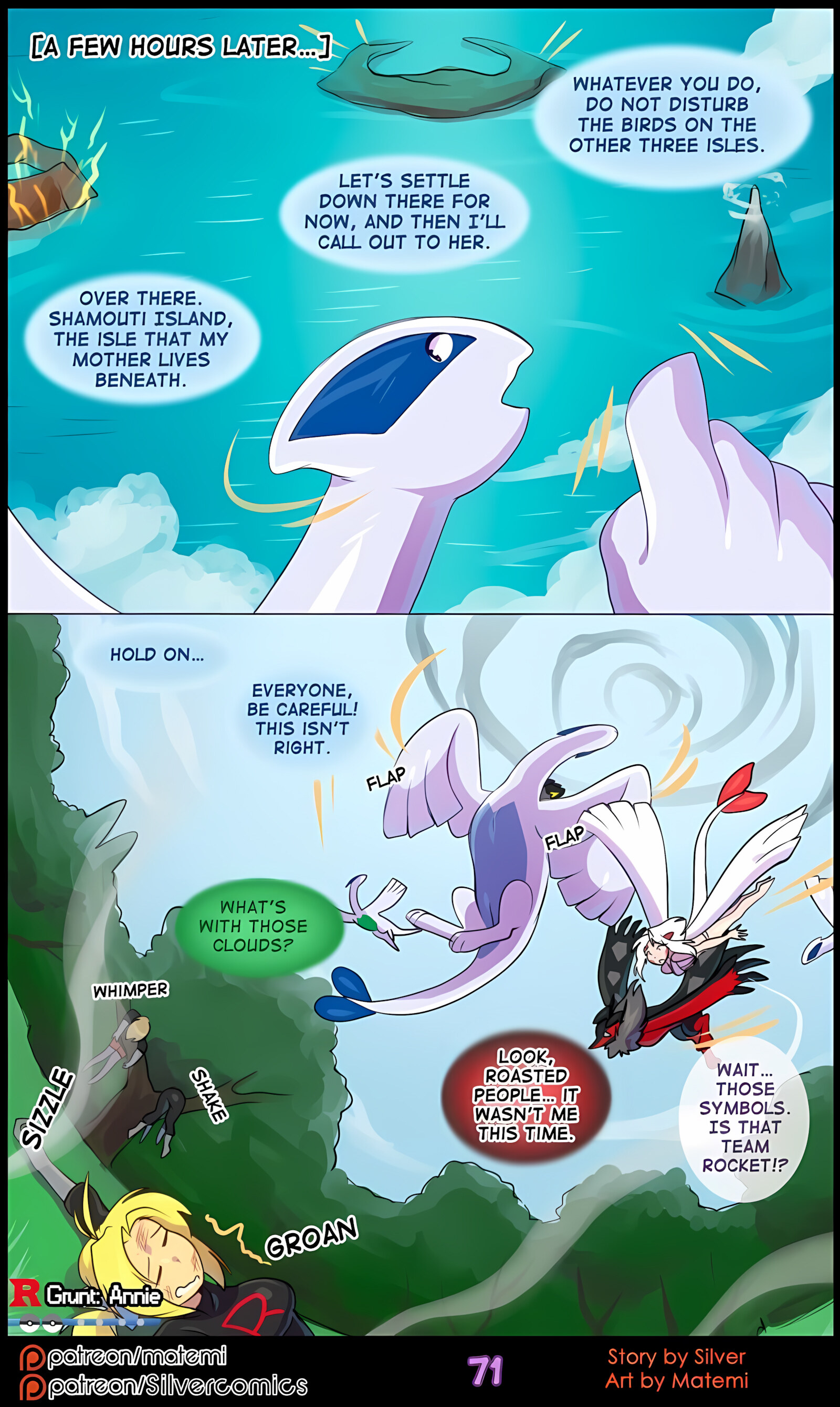 Silver Soul [Matemi], Silver Soul 5, page 73 of 101