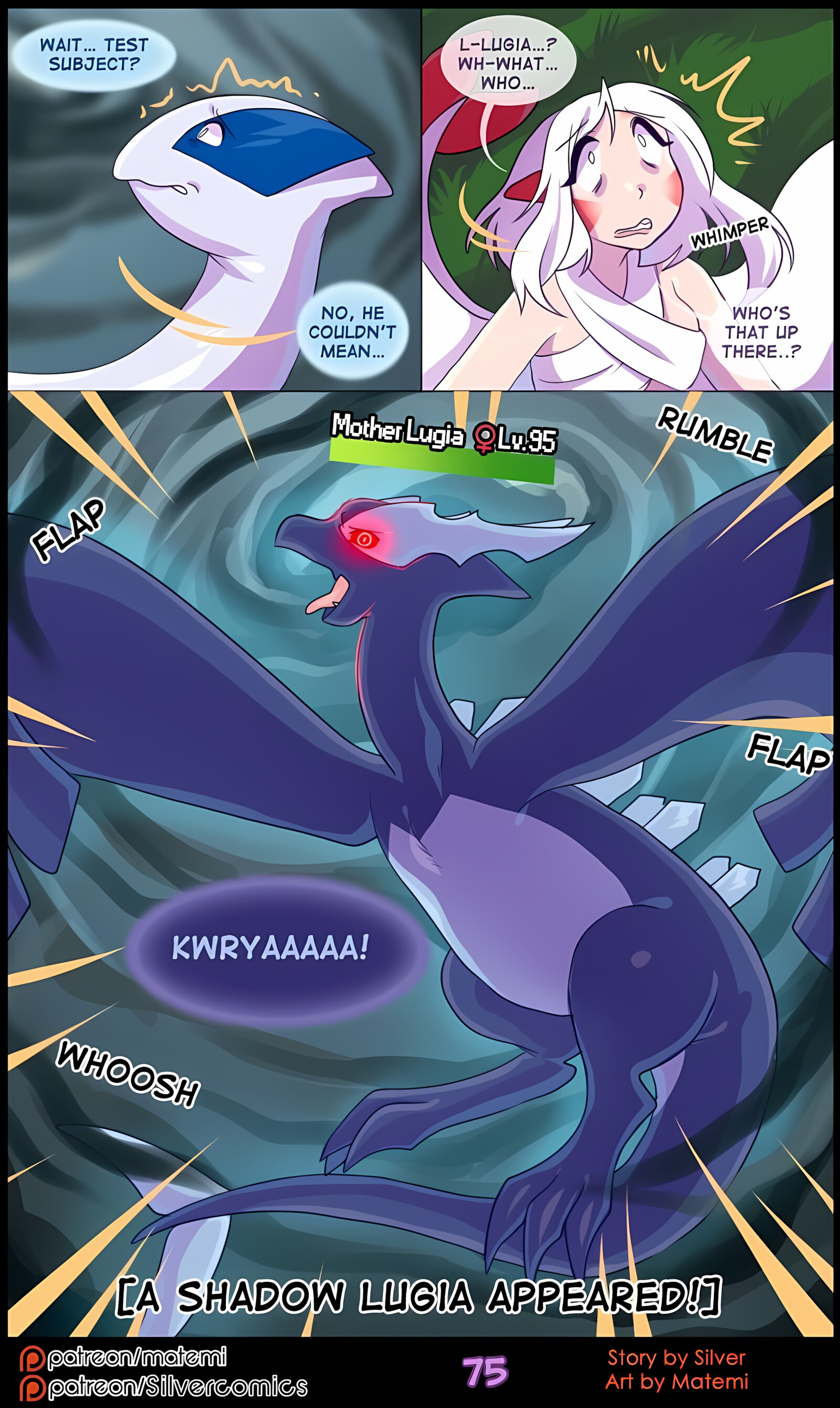 Silver Soul [Matemi], Silver Soul 5, page 77 of 101