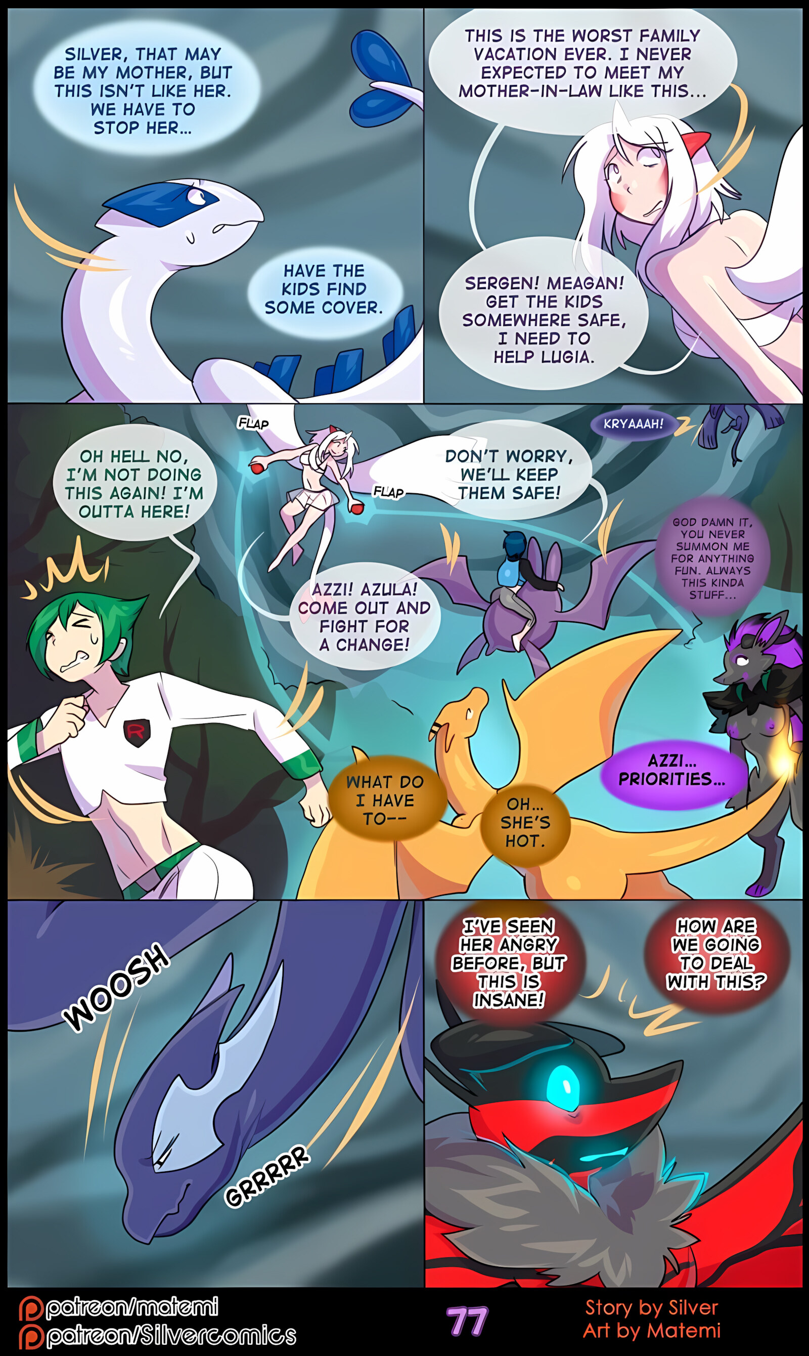 Silver Soul [Matemi], Silver Soul 5, page 79 of 101