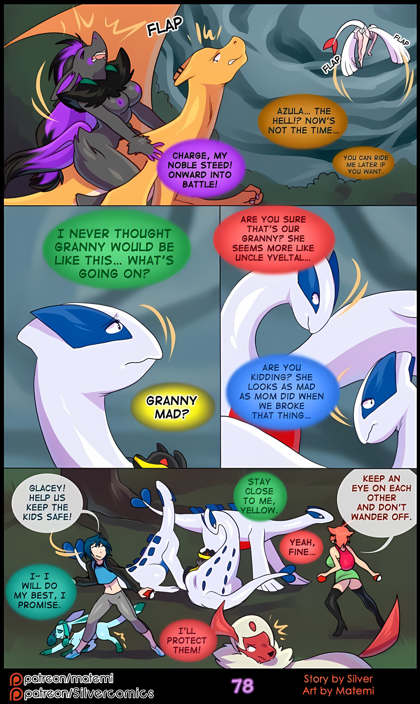 Silver Soul [Matemi], Silver Soul 5, page 80 of 101