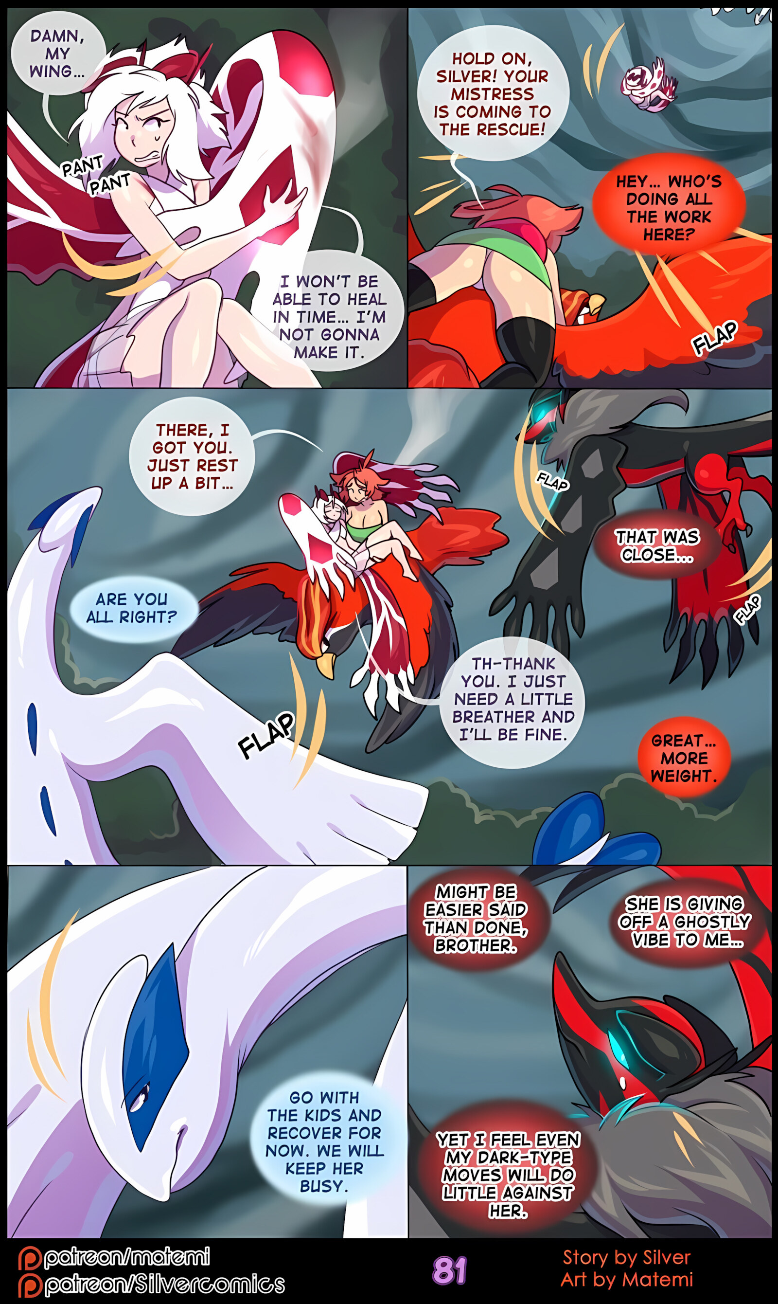 Silver Soul [Matemi], Silver Soul 5, page 83 of 101