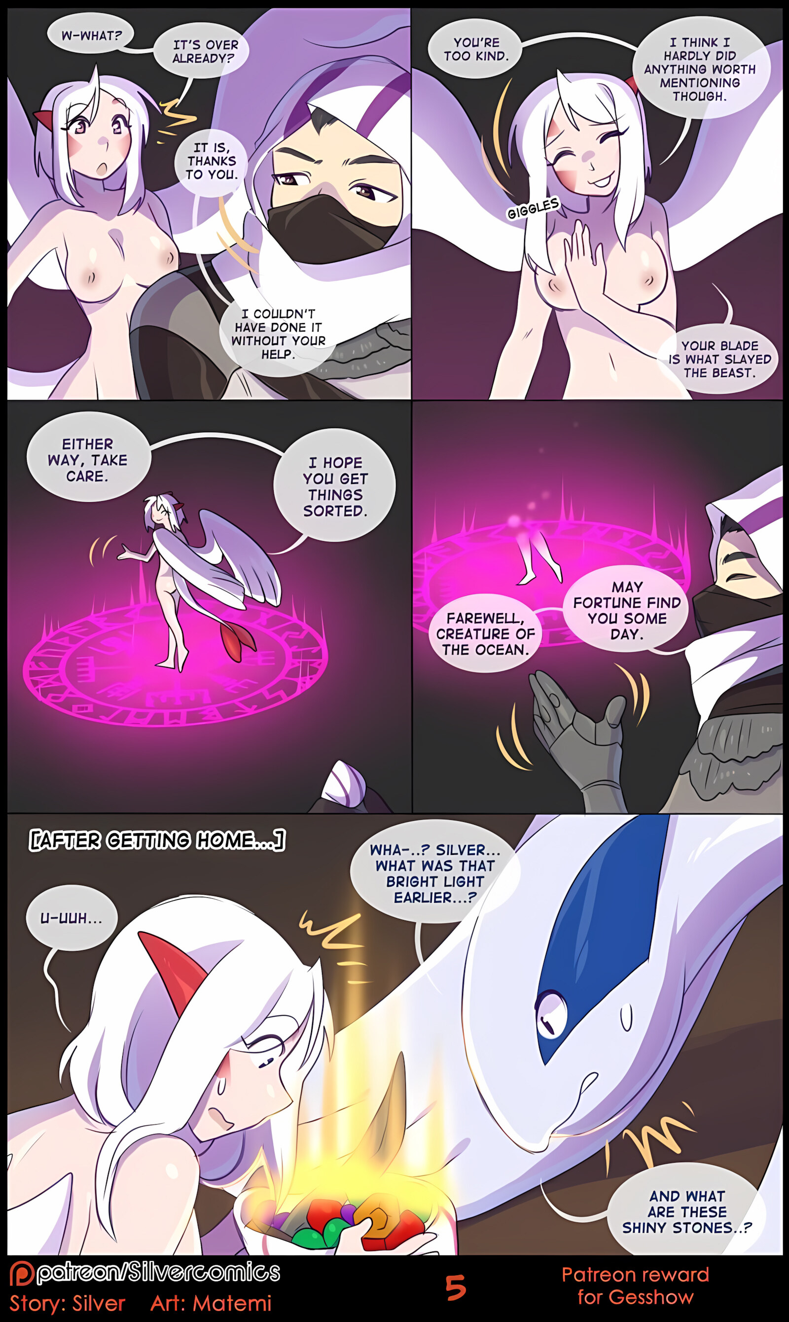 Silver Soul [Matemi], Silver Soul 4, page 101 of 101