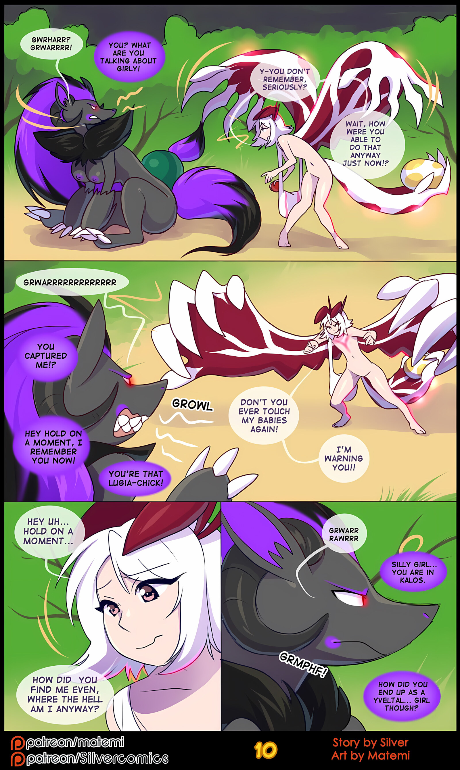 Silver Soul [Matemi], Silver Soul 4, page 12 of 101