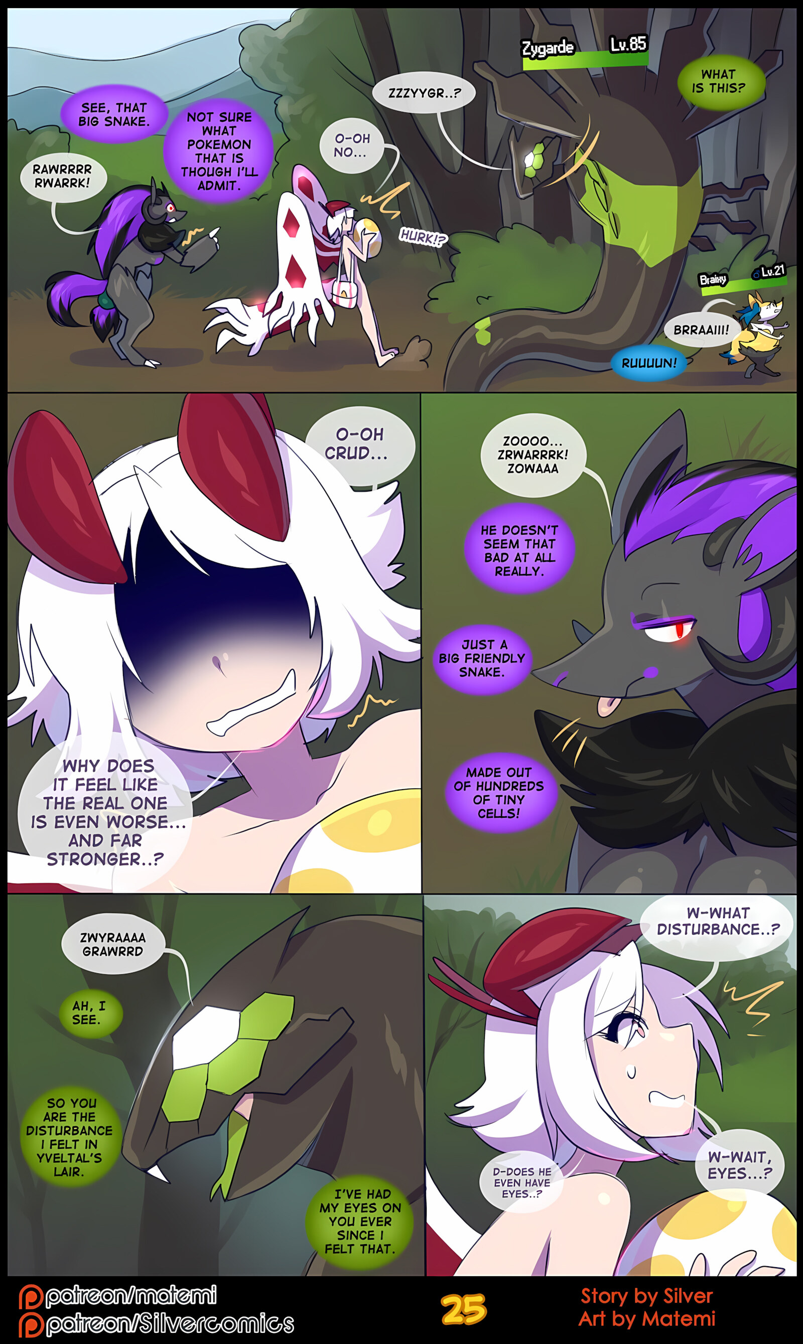 Silver Soul [Matemi], Silver Soul 4, page 27 of 101