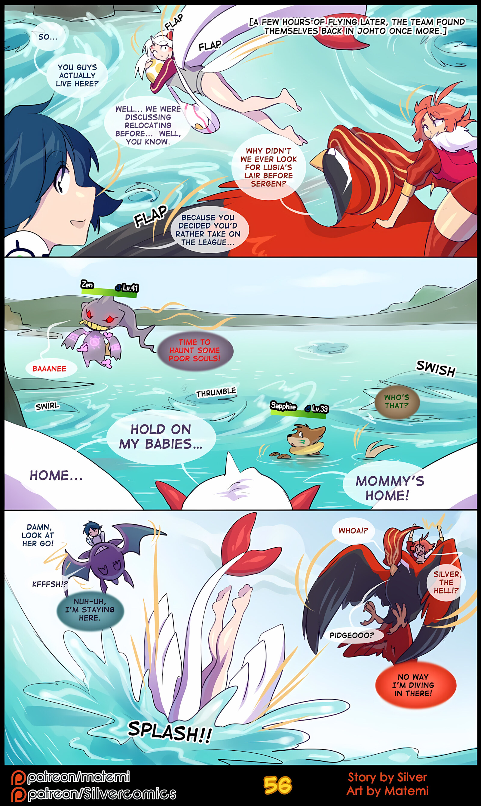 Silver Soul [Matemi], Silver Soul 4, page 58 of 101