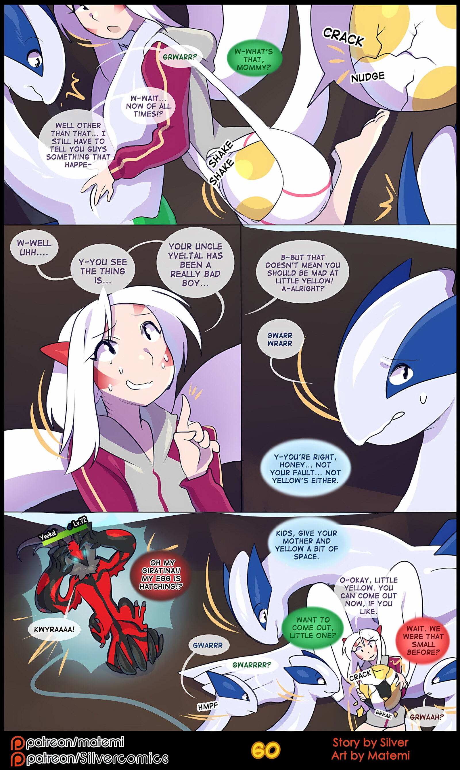 Silver Soul [Matemi], Silver Soul 4, page 62 of 101