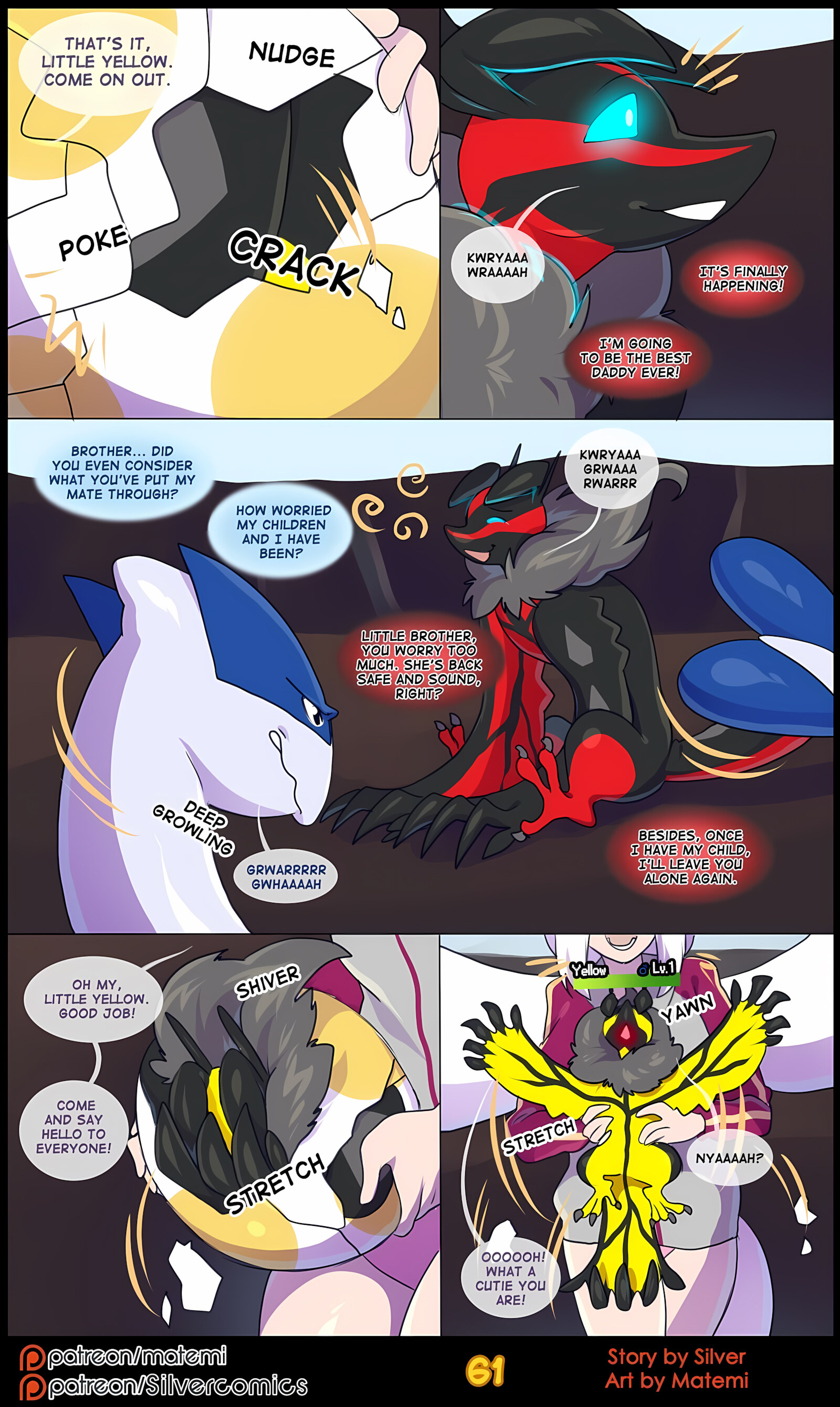 Silver Soul [Matemi], Silver Soul 4, page 63 of 101