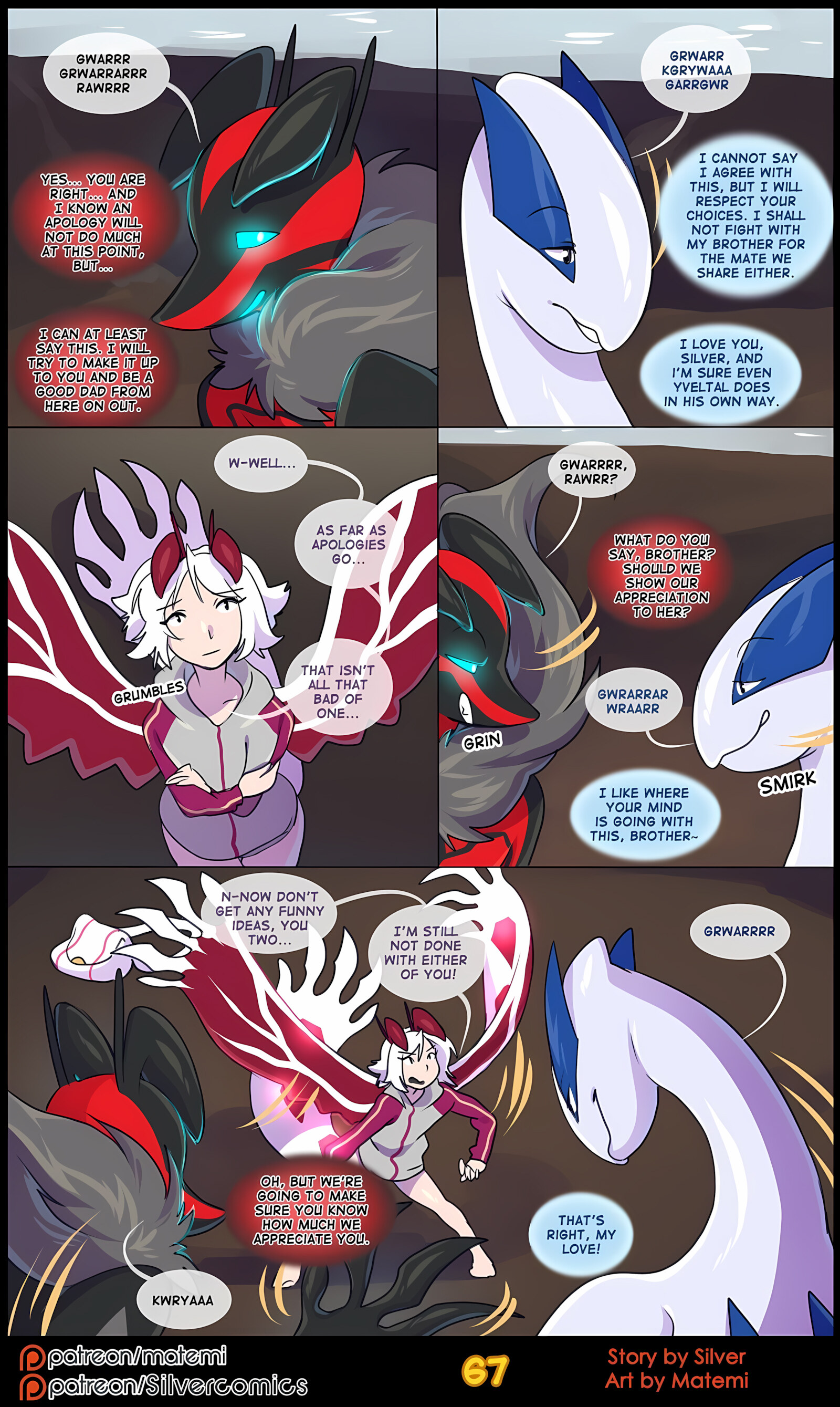 Silver Soul [Matemi], Silver Soul 4, page 69 of 101