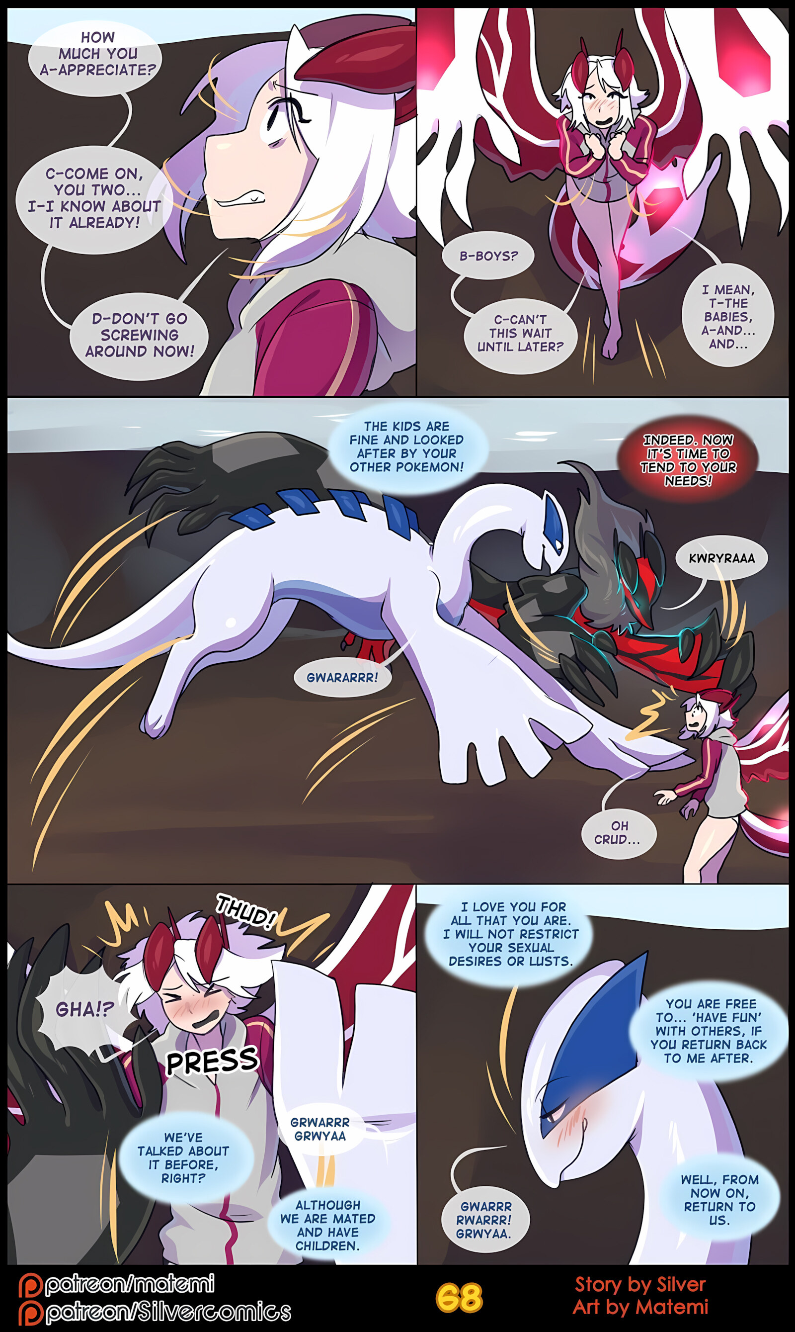 Silver Soul [Matemi], Silver Soul 4, page 70 of 101