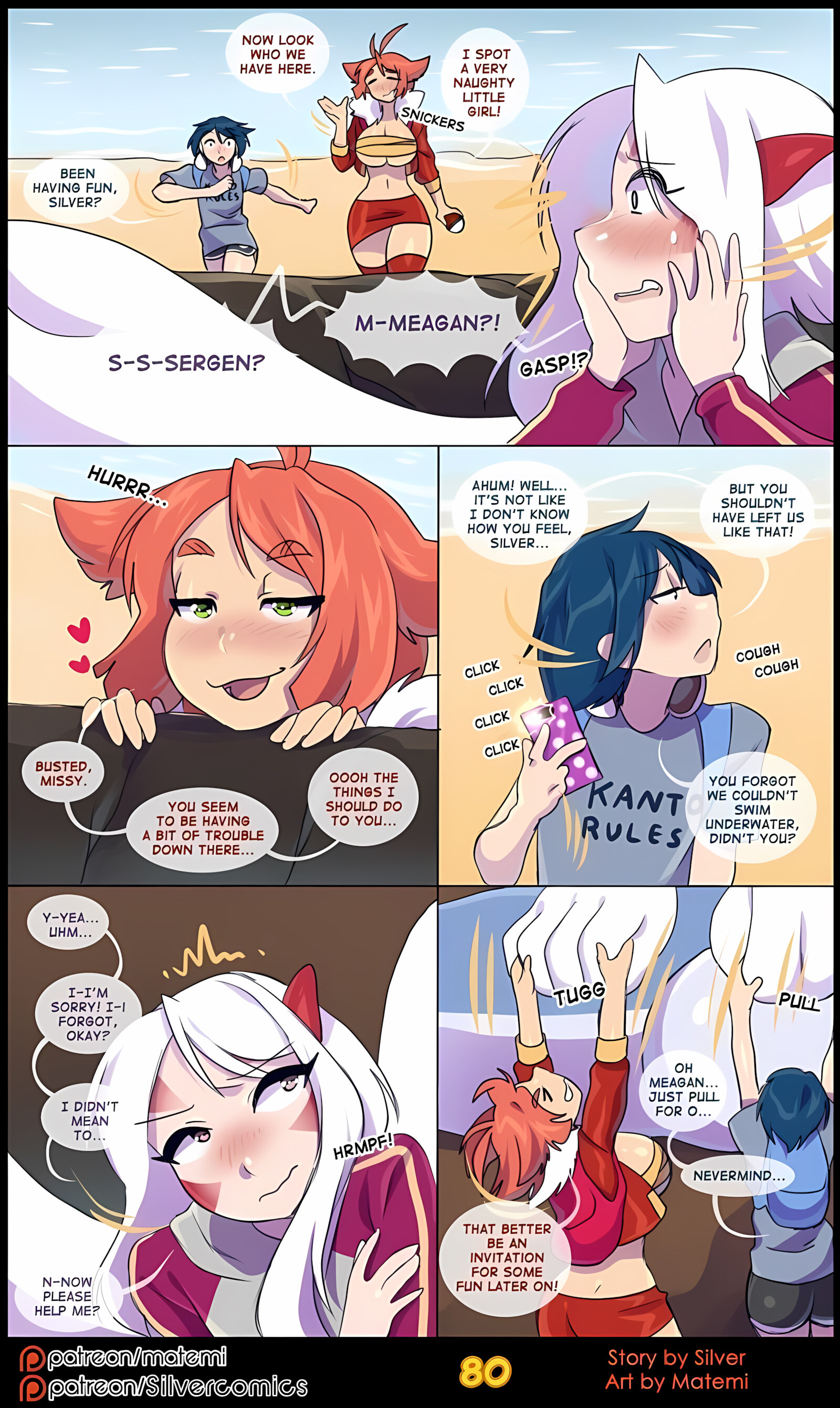 Silver Soul [Matemi], Silver Soul 4, page 82 of 101
