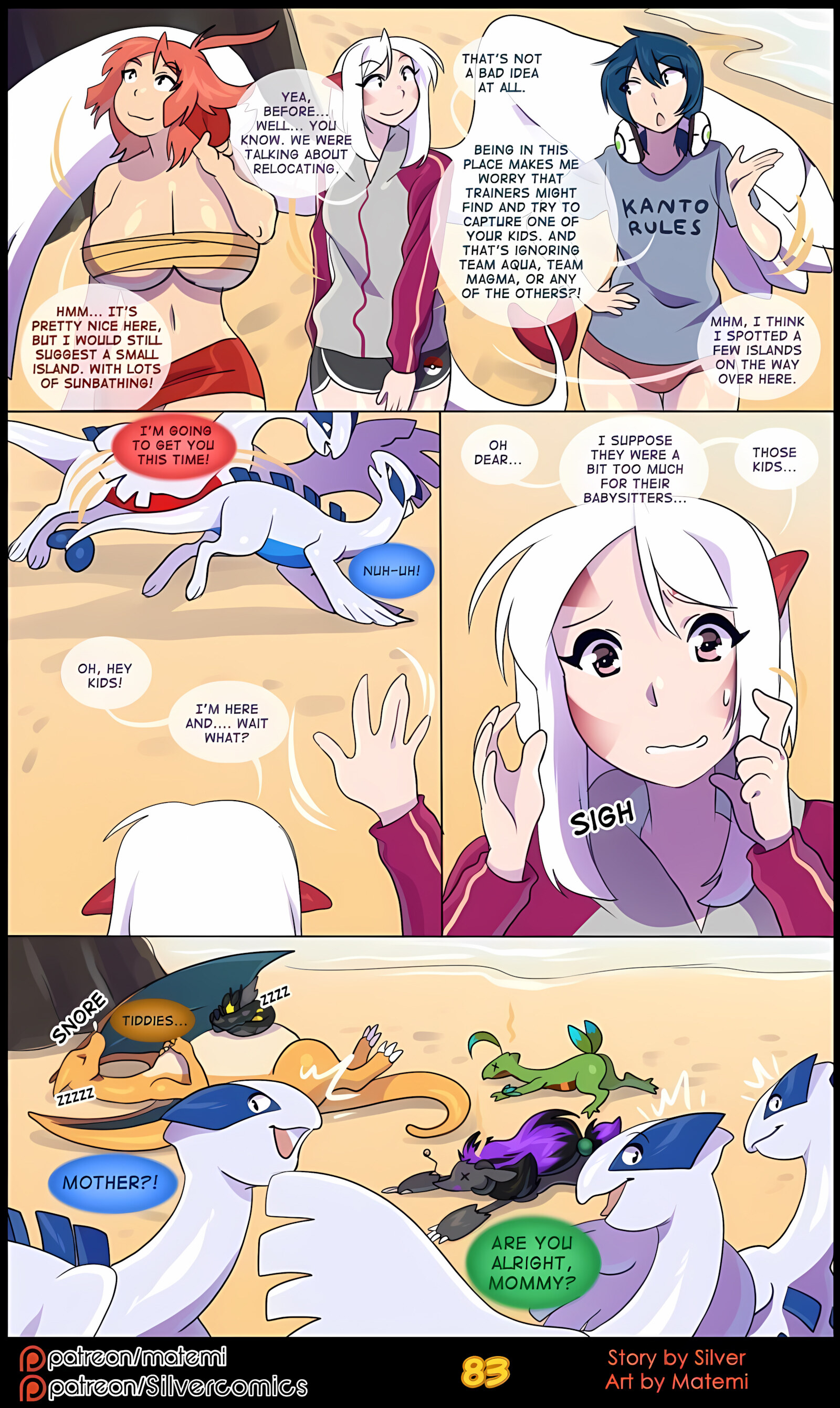 Silver Soul [Matemi], Silver Soul 4, page 85 of 101